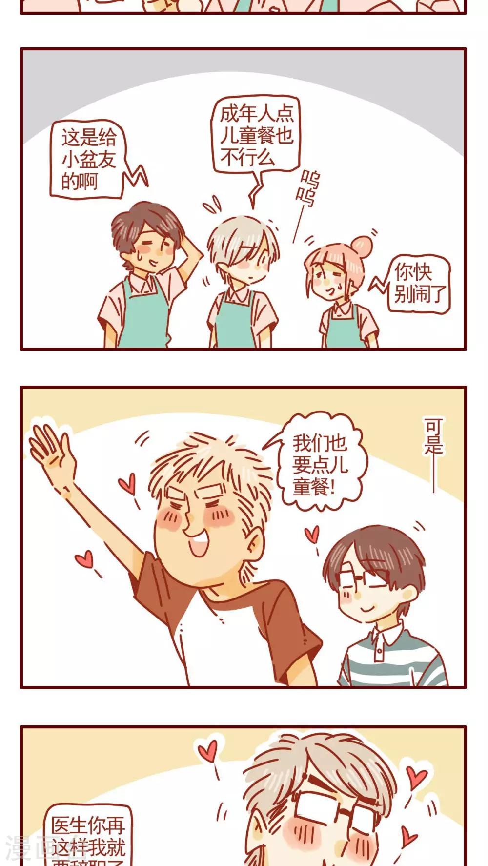 第298话-第298话