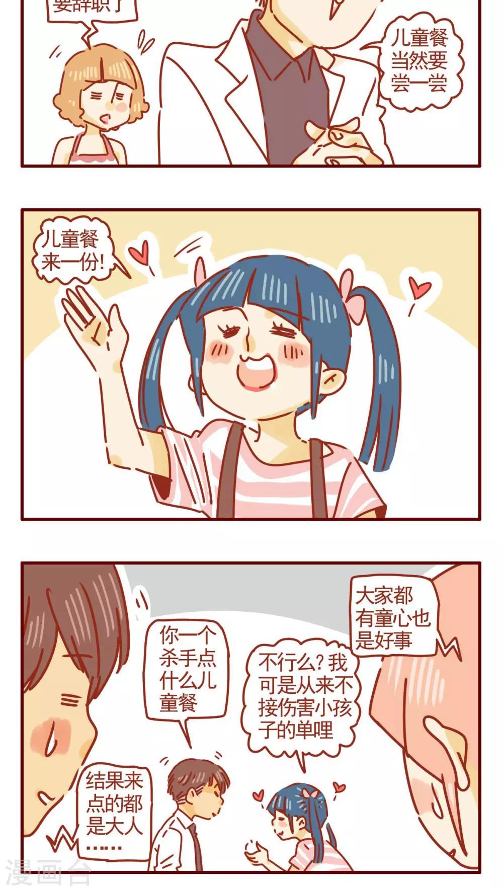 第298话-第298话