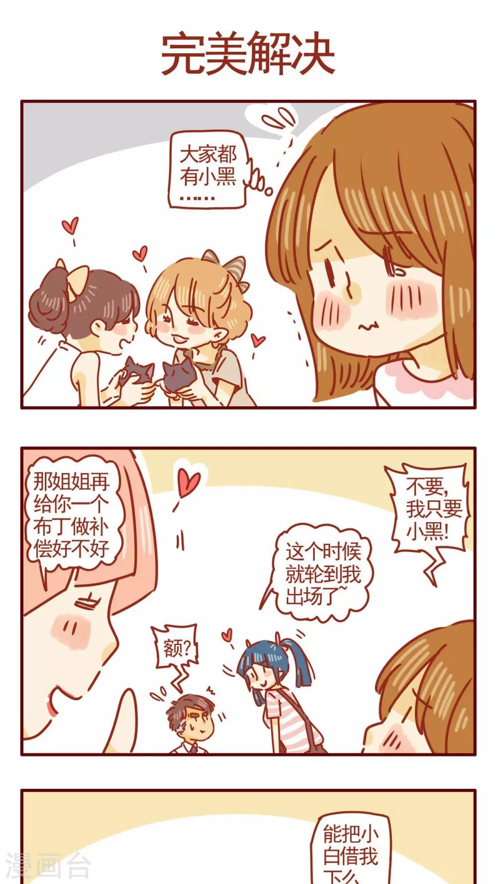 第300话-第300话