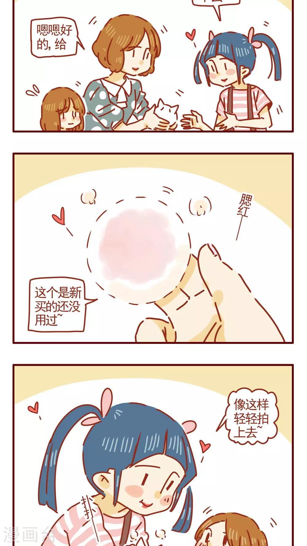 第300话-第300话