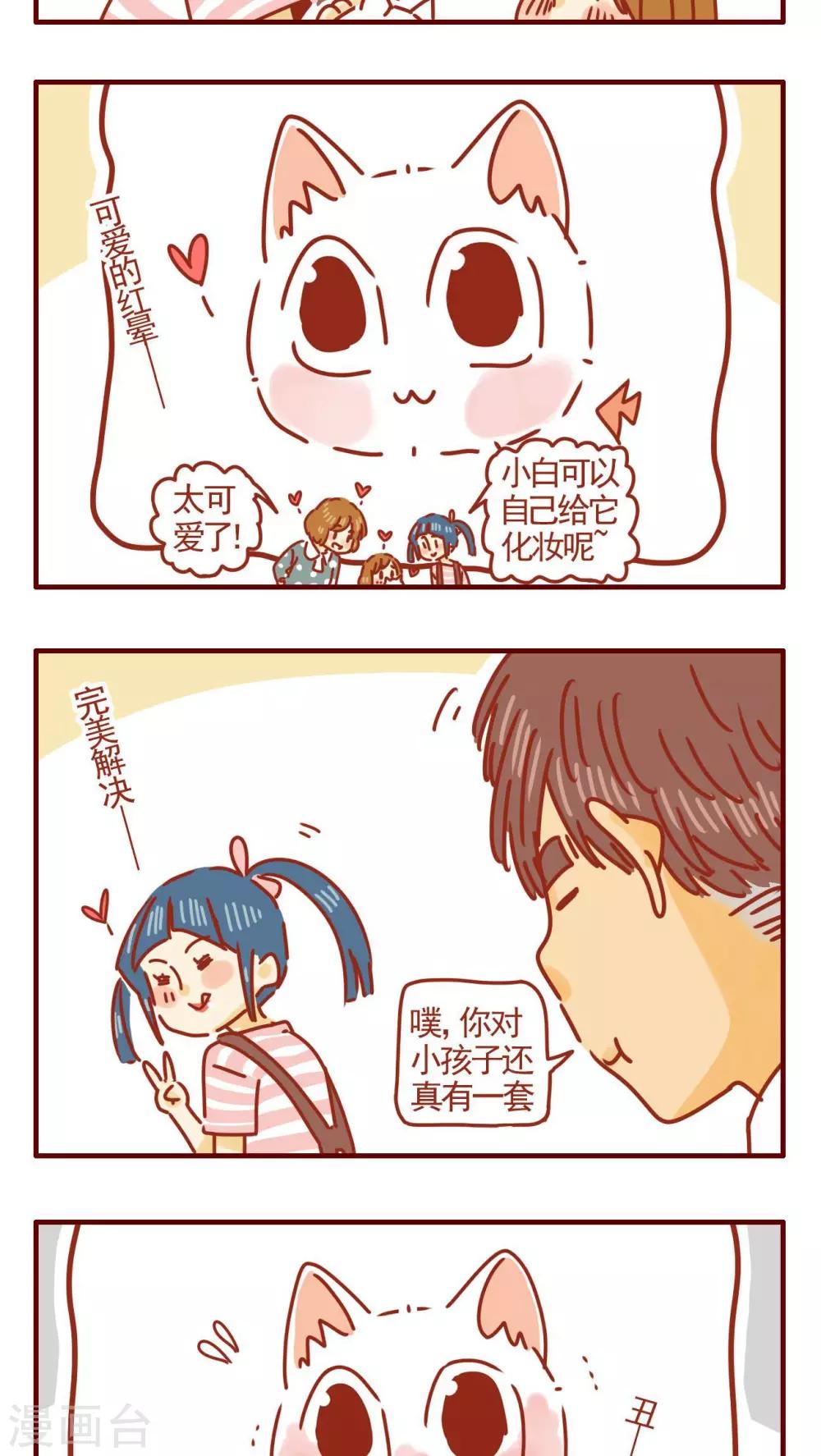 第300话-第300话