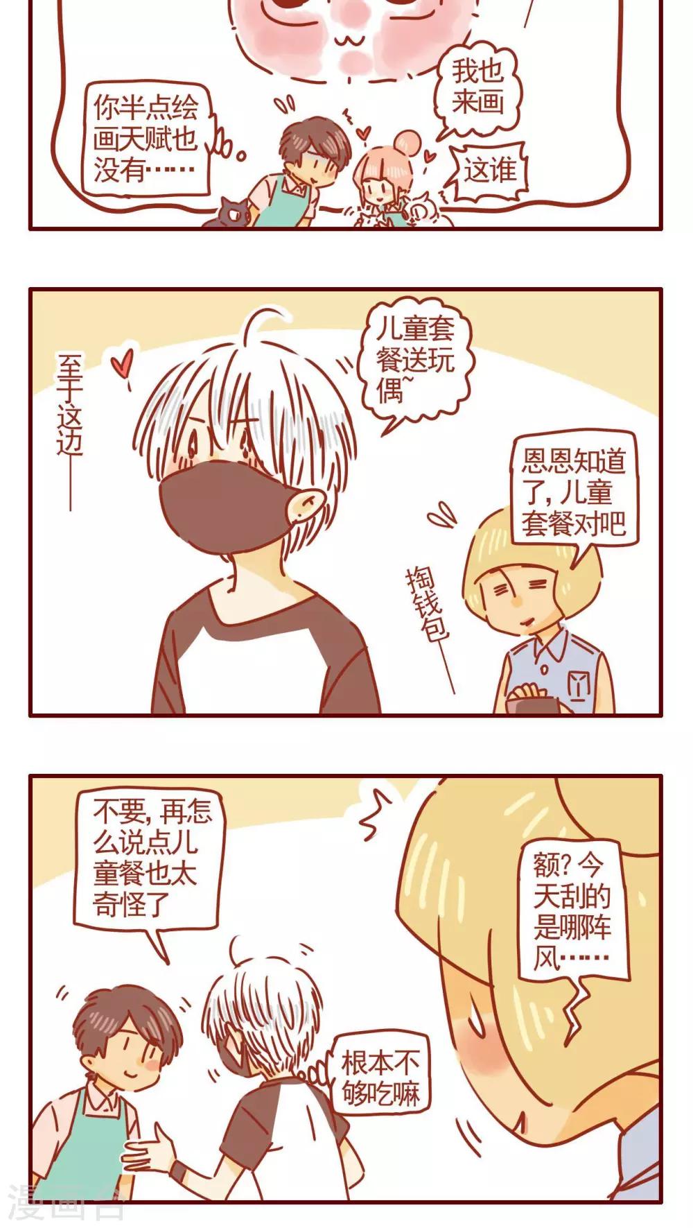 第300话-第300话