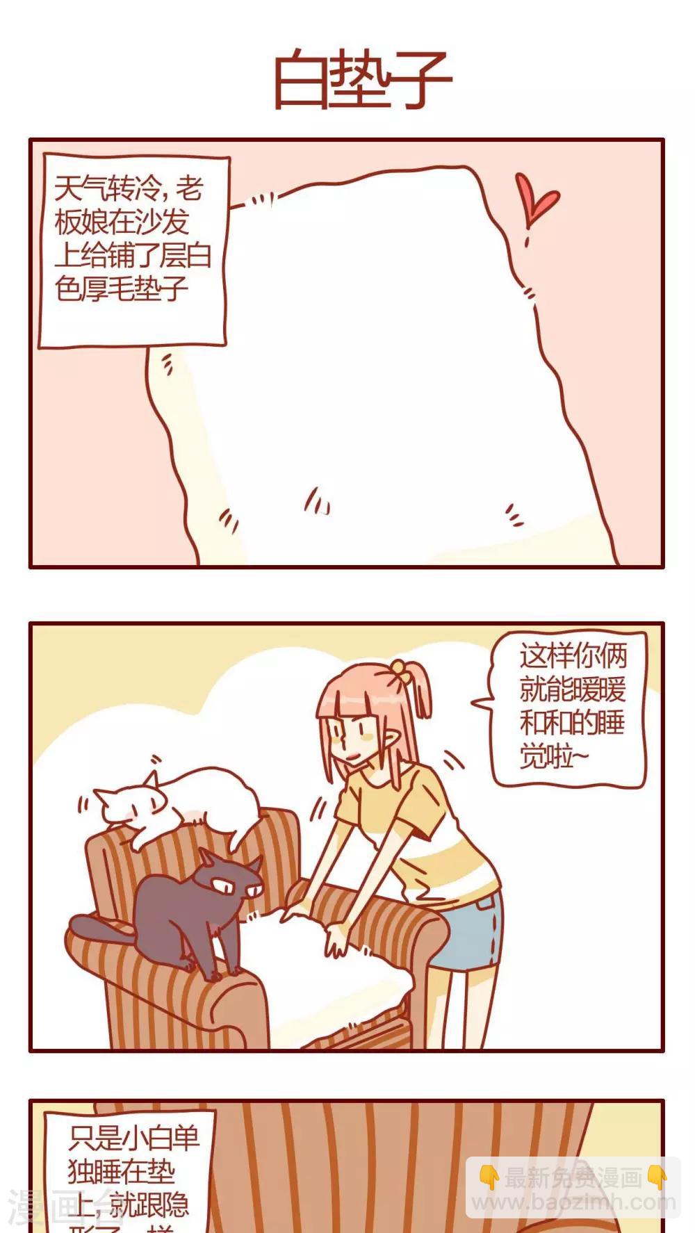 第4话-第4话