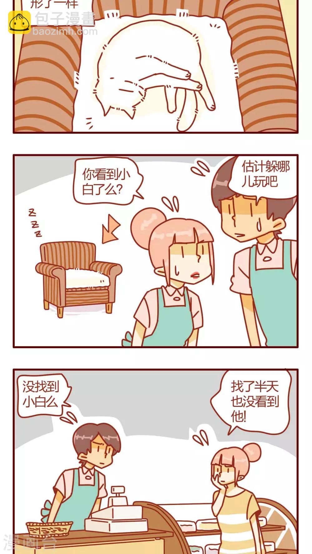 第4话-第4话