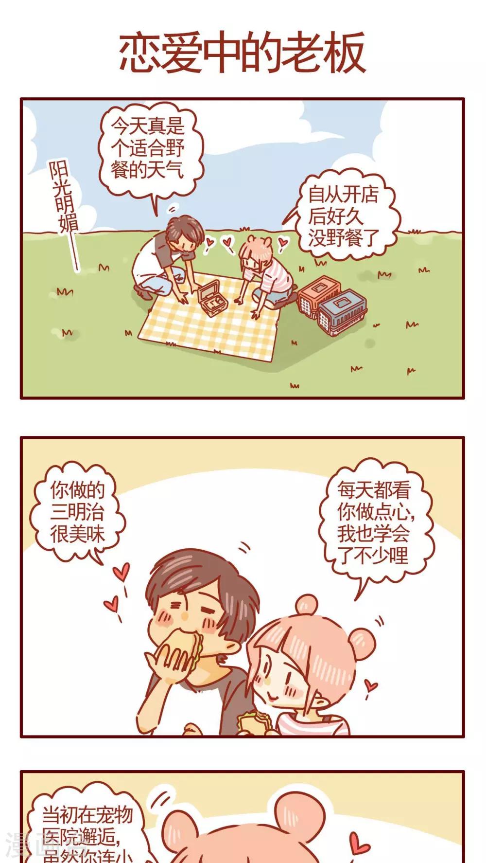 第302话-第302话