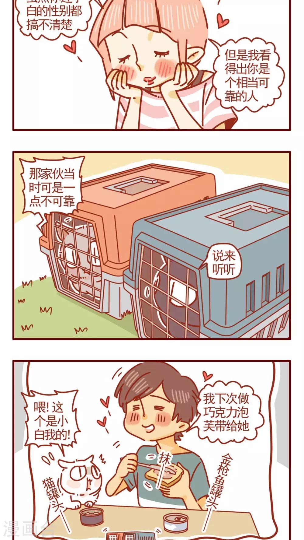 第302话-第302话
