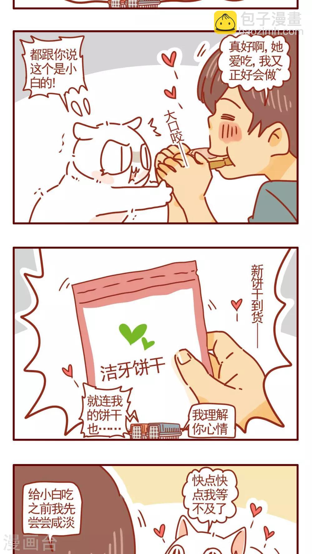 第302话-第302话