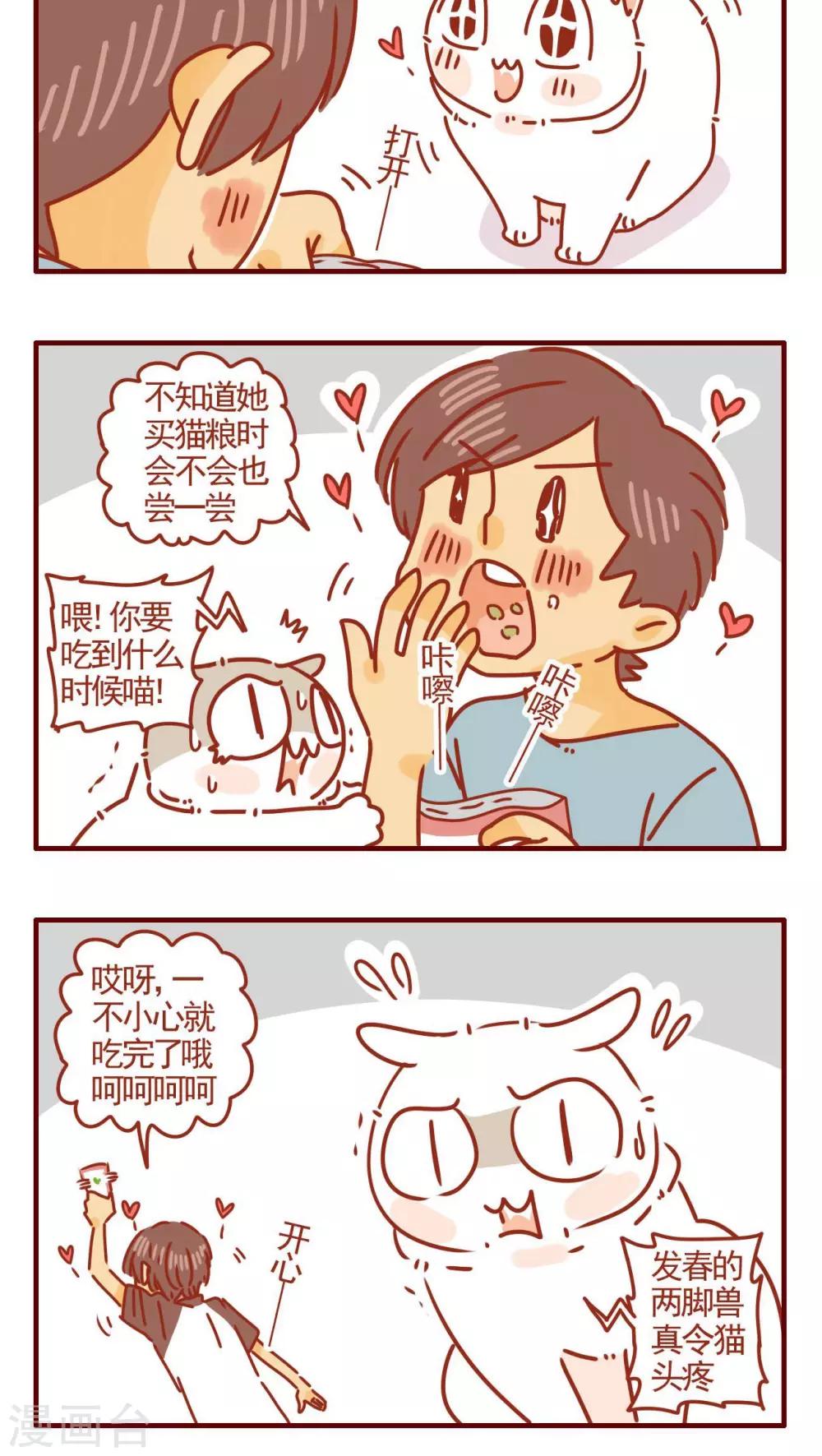 第302话-第302话