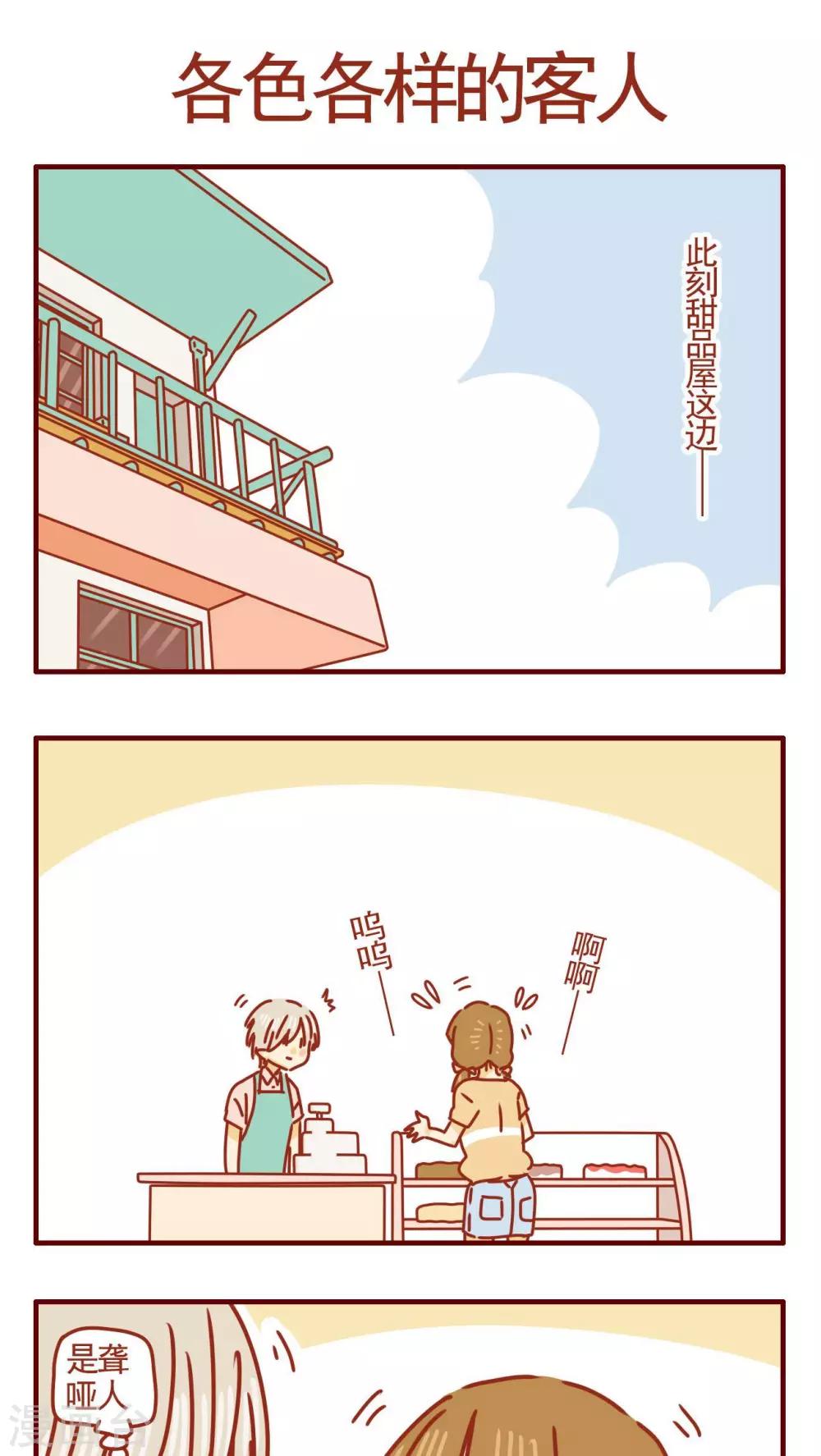 第304话-第304话