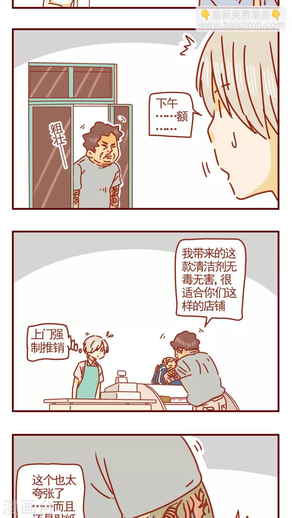 第304话-第304话