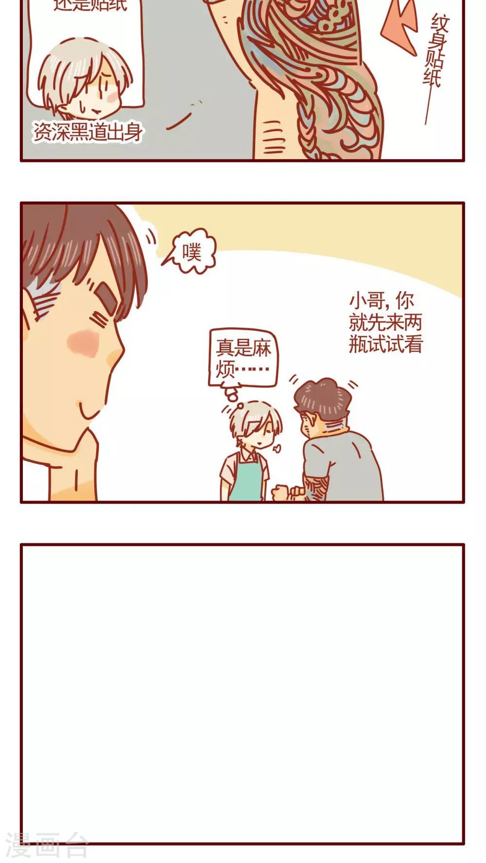 第304话-第304话