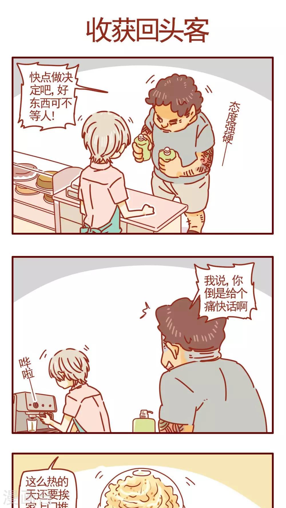 第304话-第304话