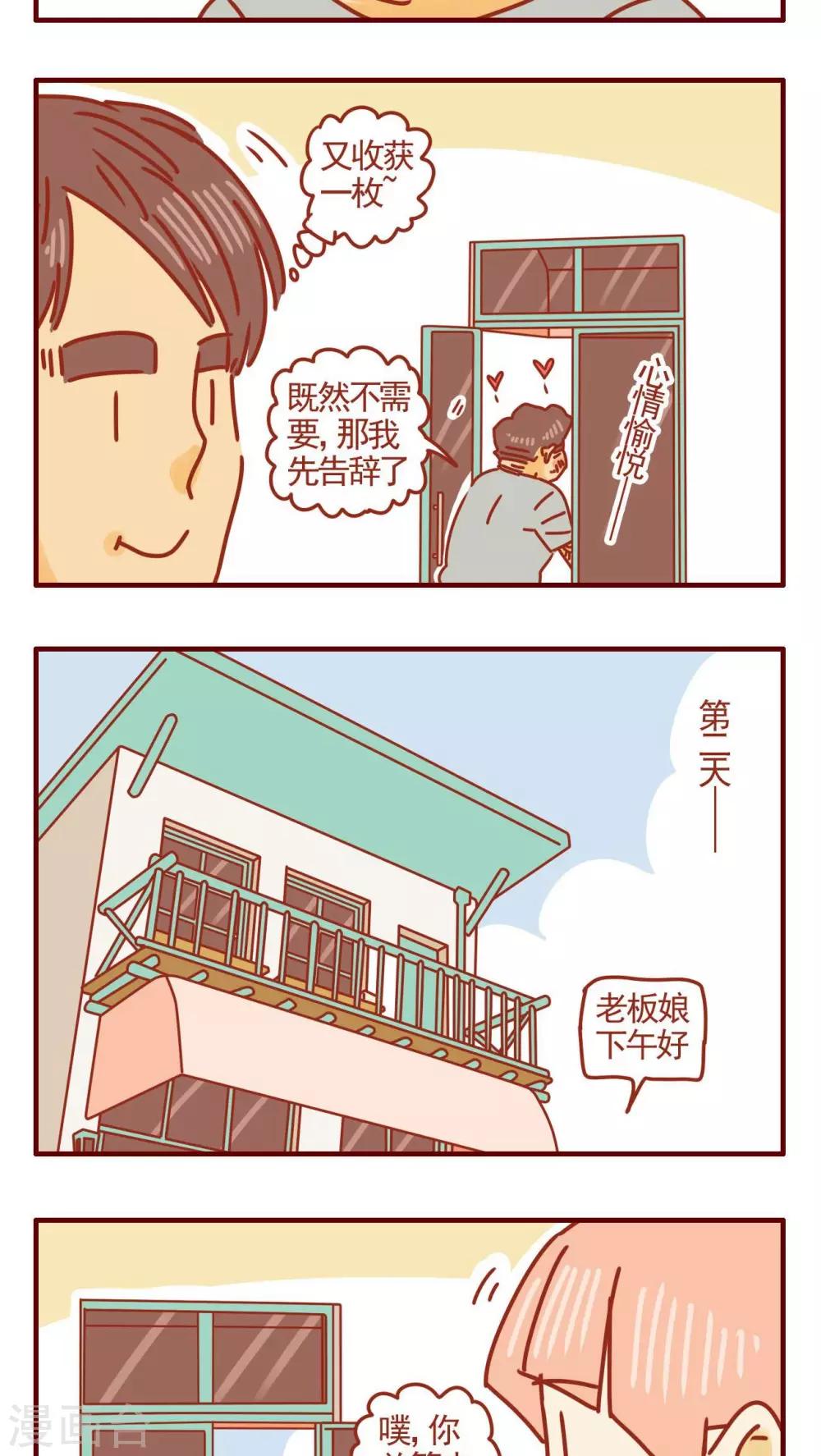 第304话-第304话