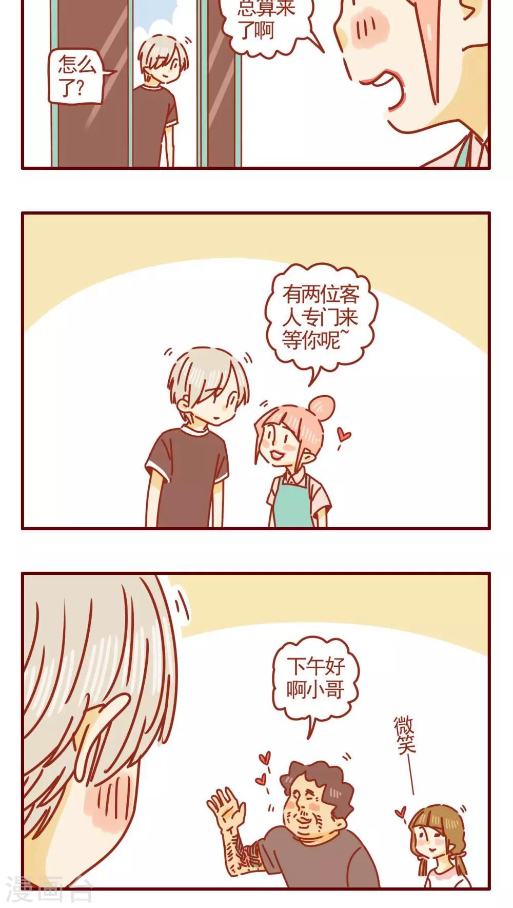 第304话-第304话