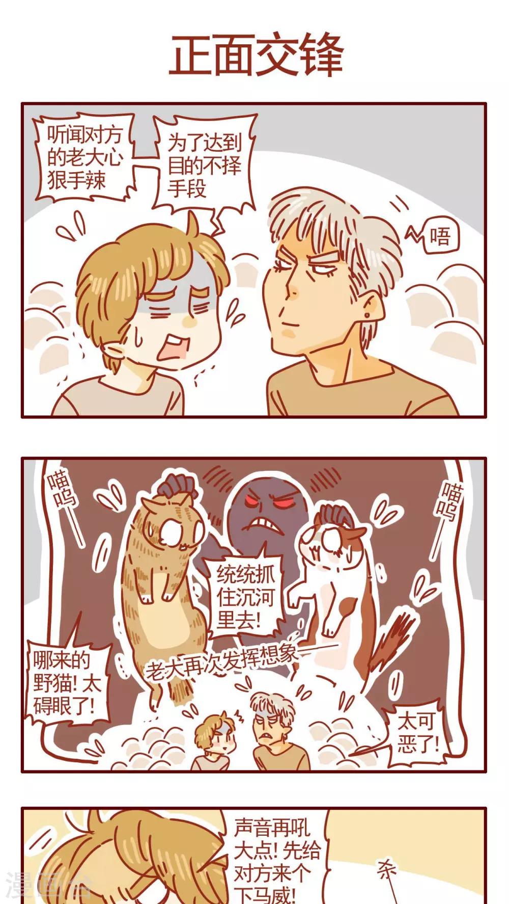 第306话-第306话