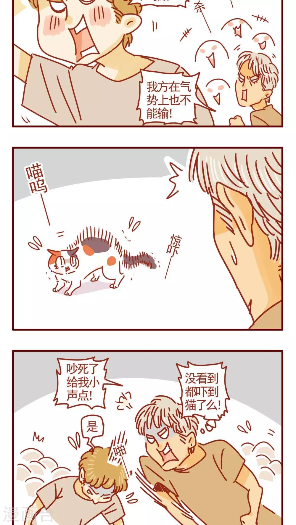 第306话-第306话