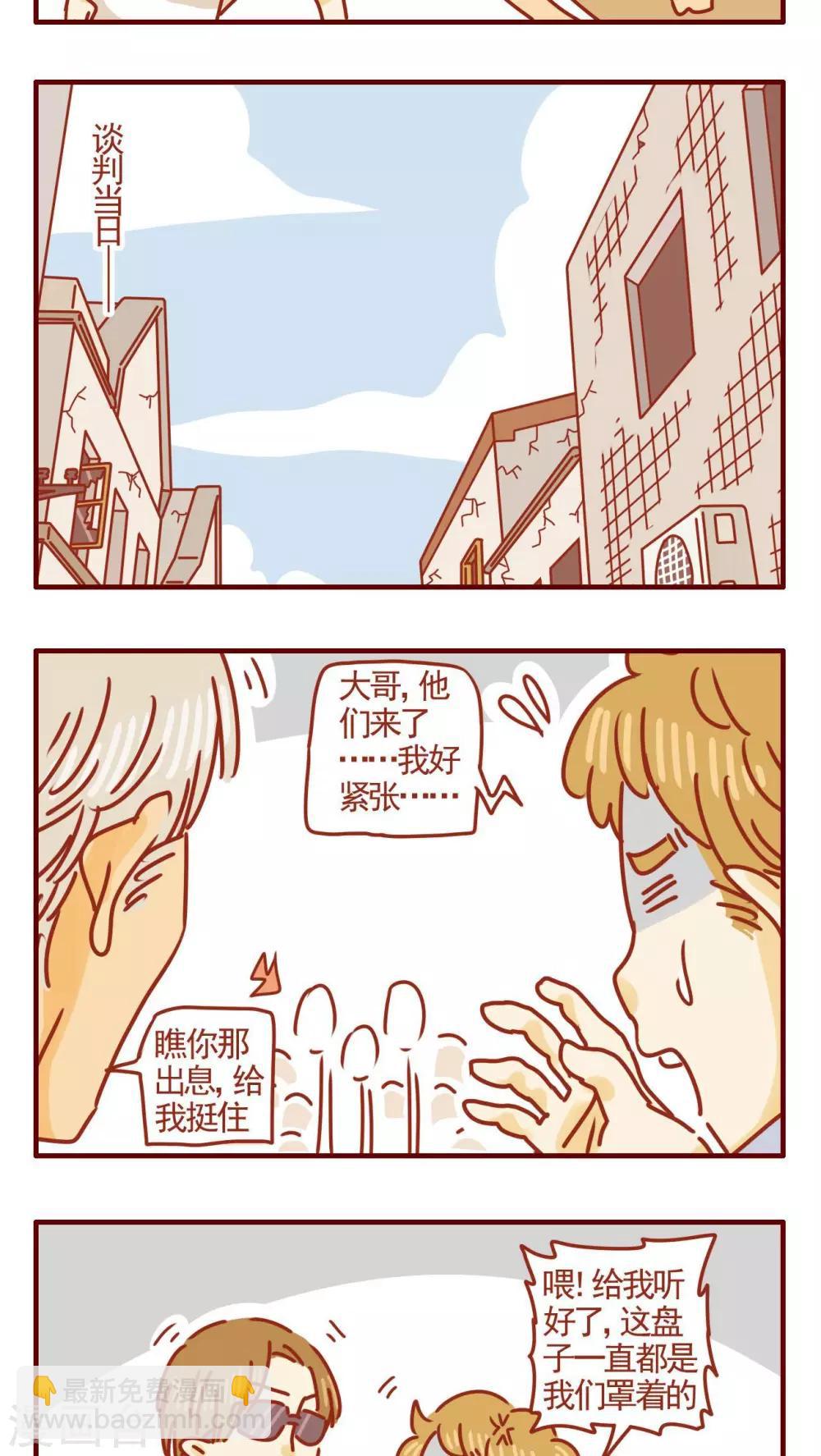 第306话-第306话