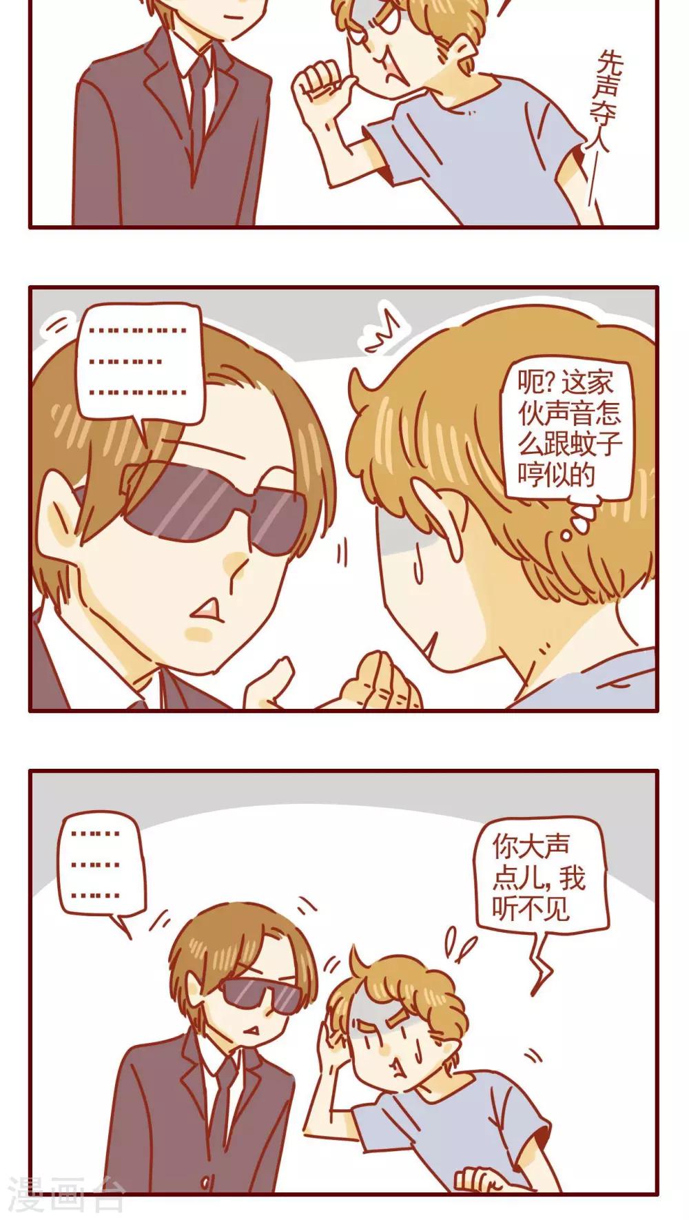 第306话-第306话