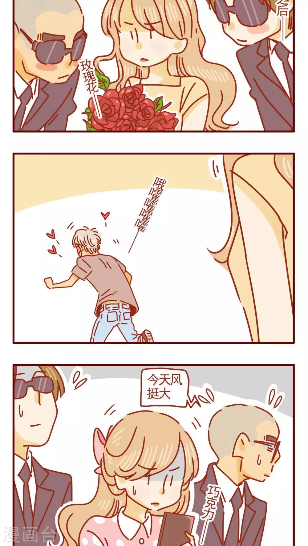 第308话-第308话