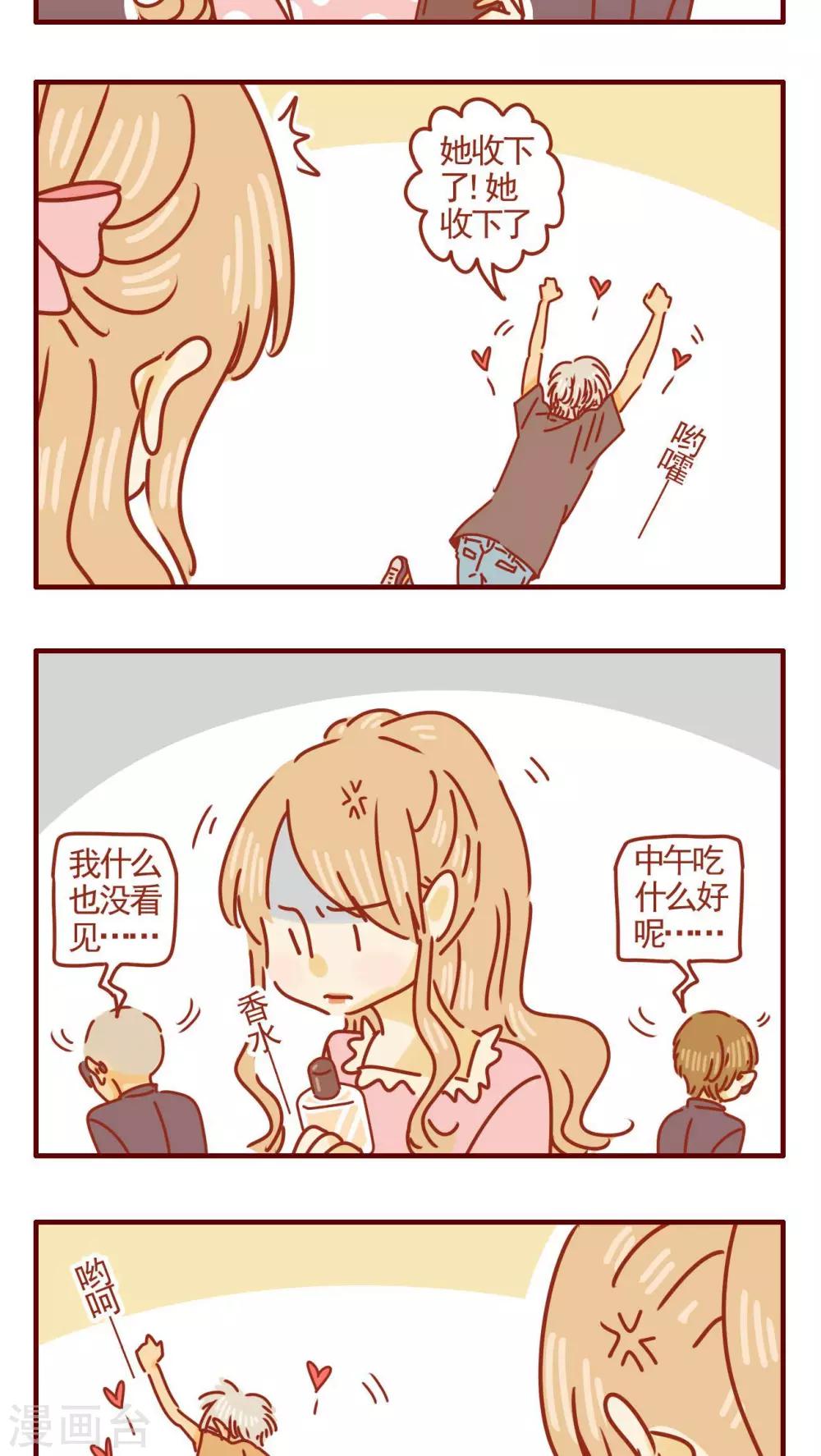 第308话-第308话