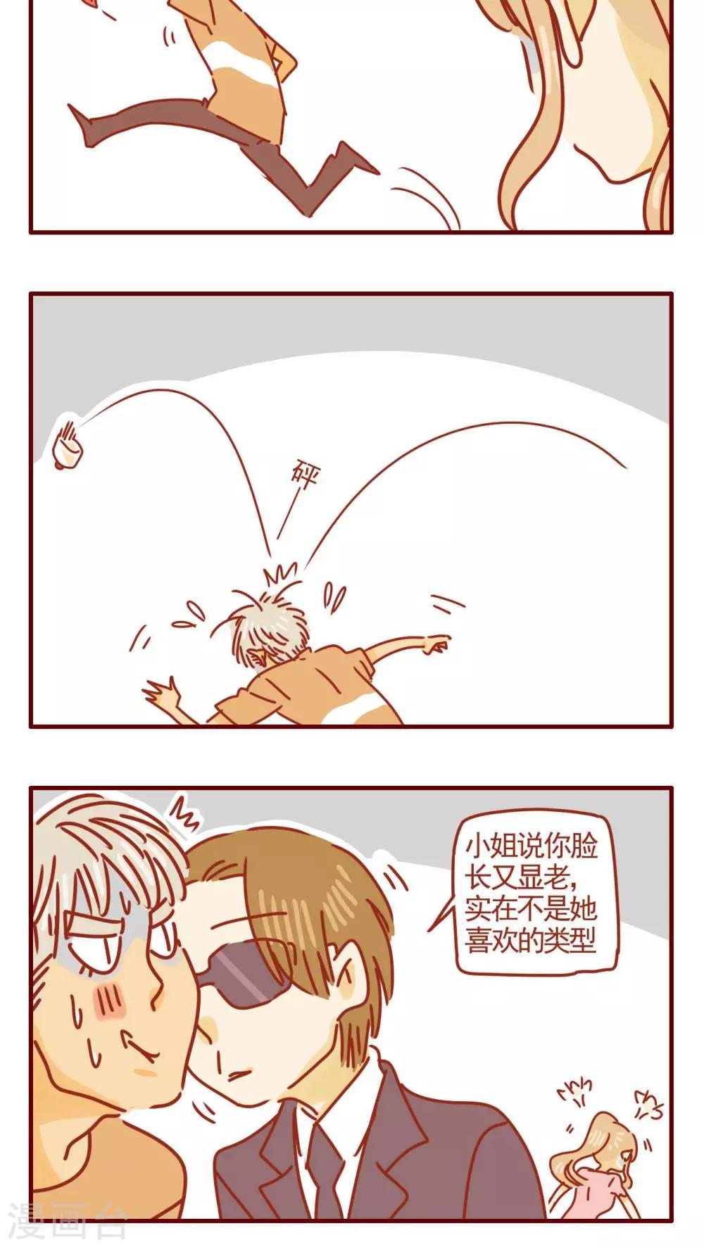 第308话-第308话