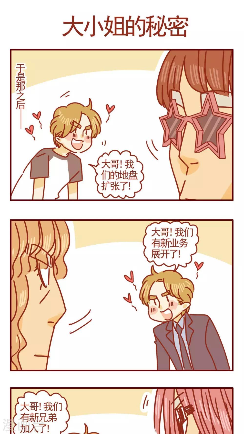 第310话-第310话