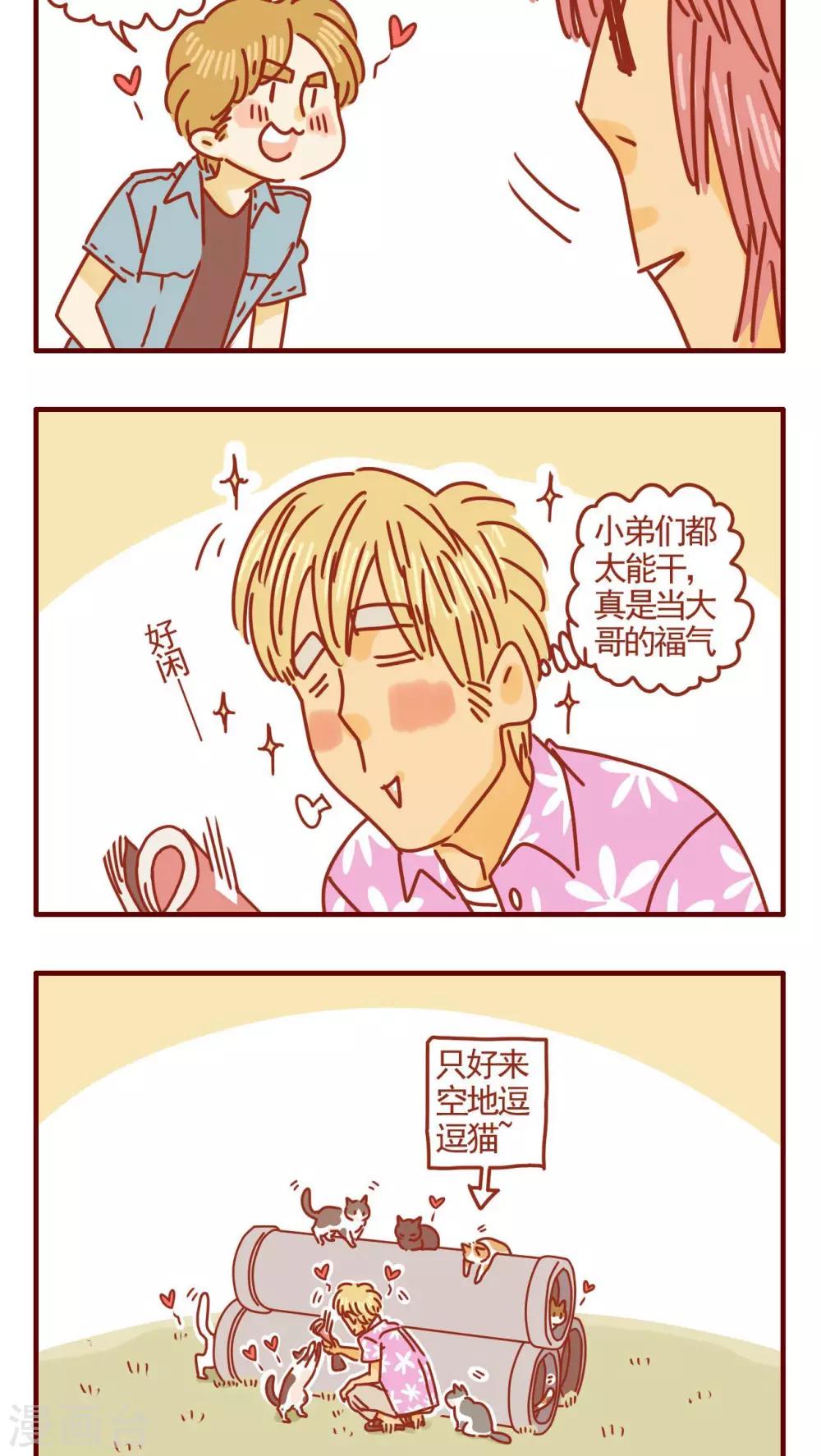 第310话-第310话