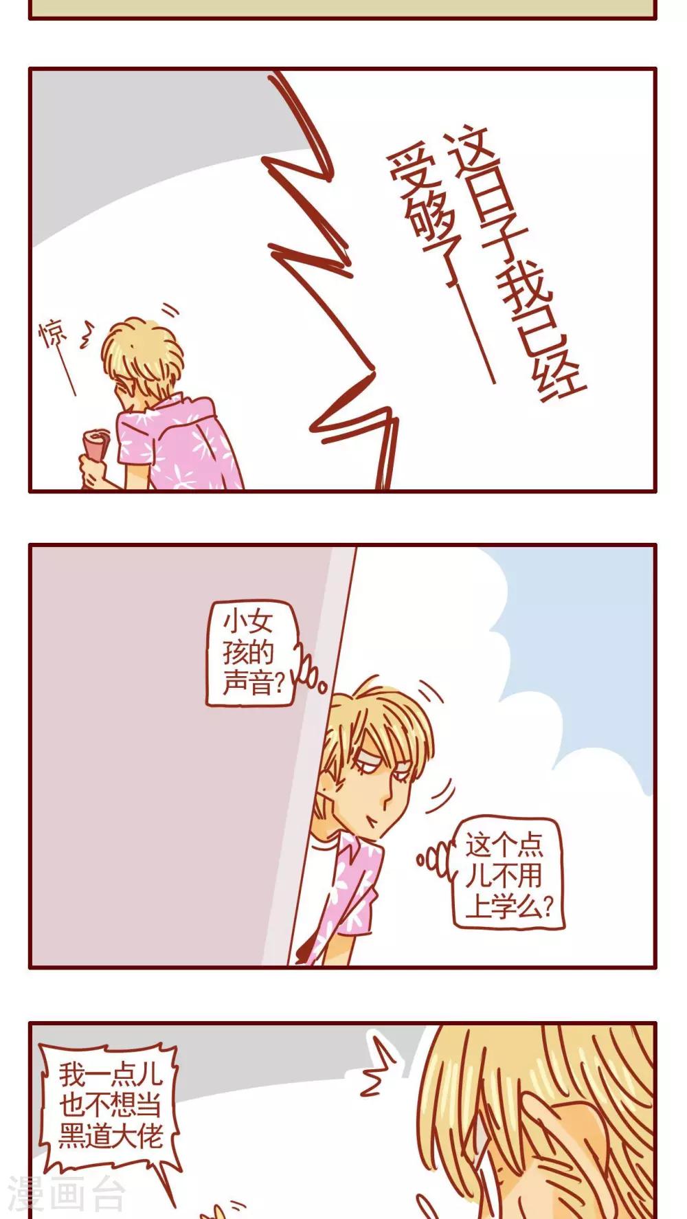 第310话-第310话