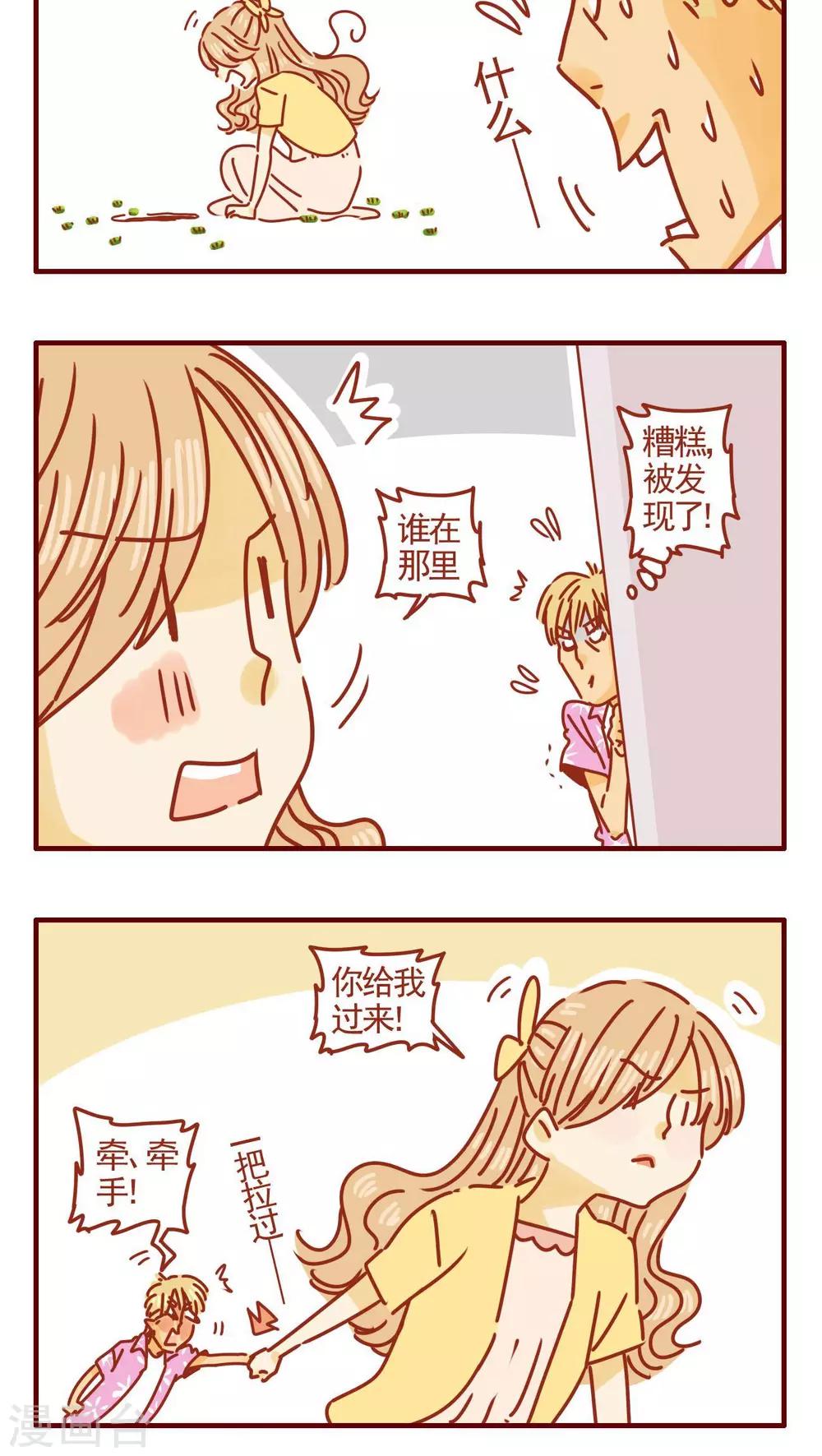 第310话-第310话