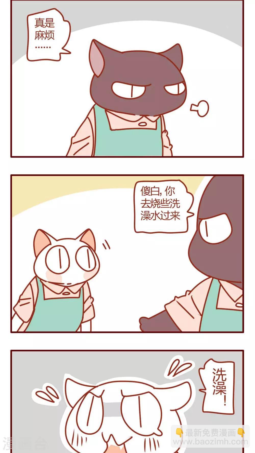 第32话-第32话