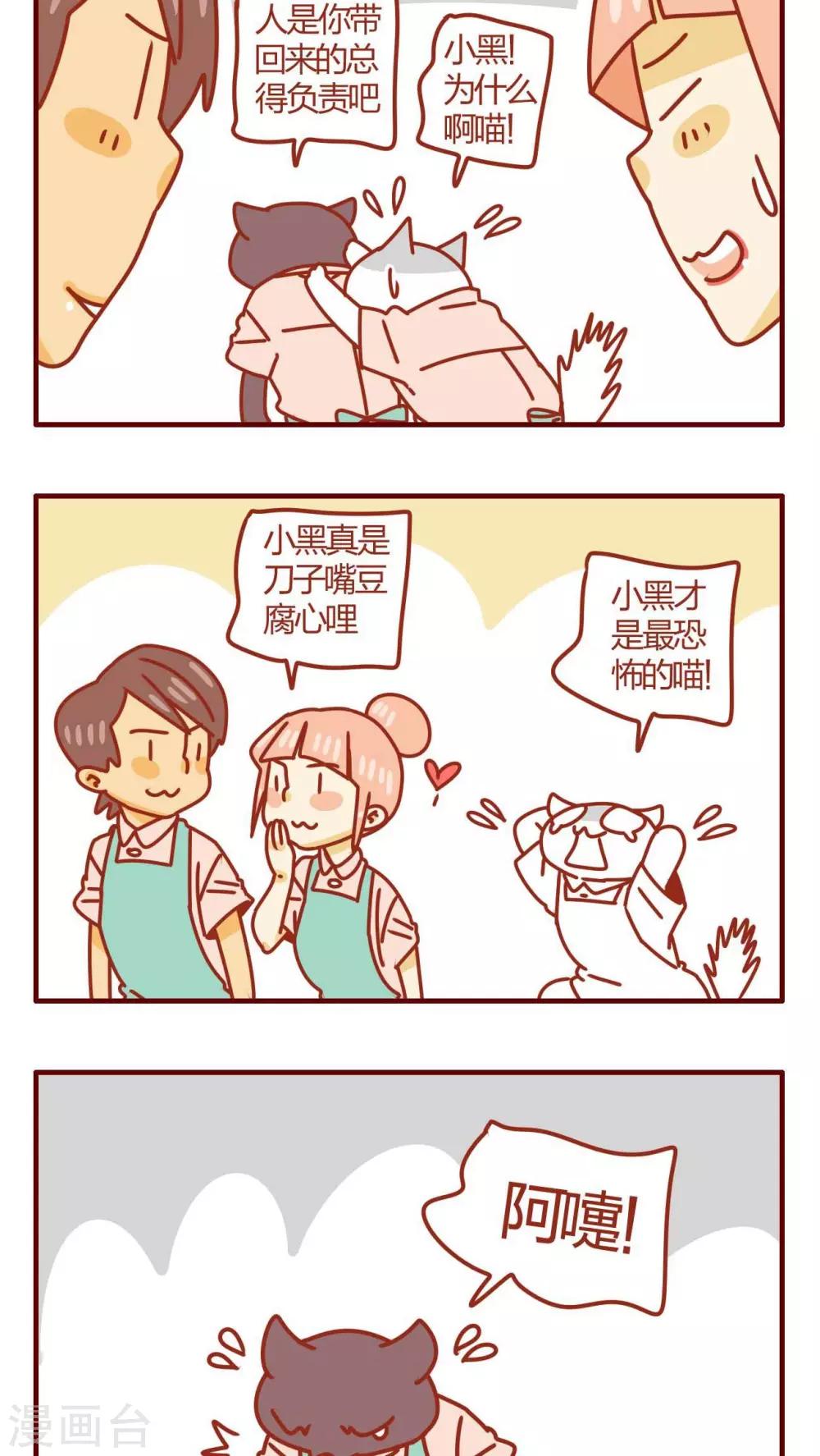 第32话-第32话