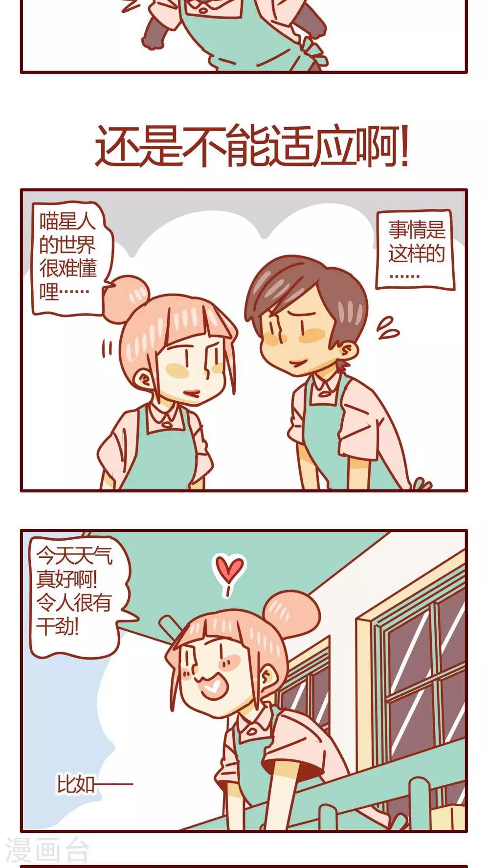 第32话-第32话