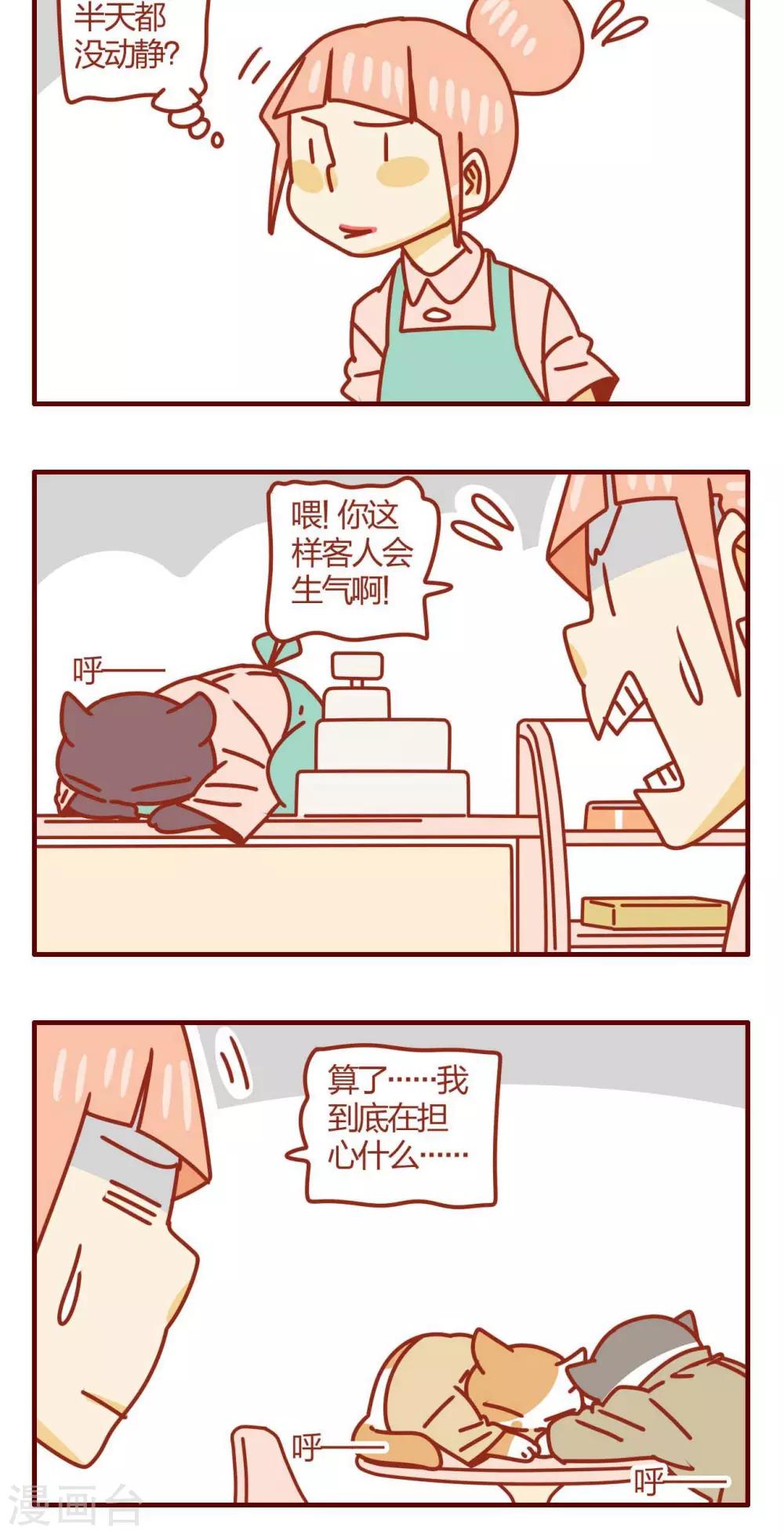 第32话-第32话