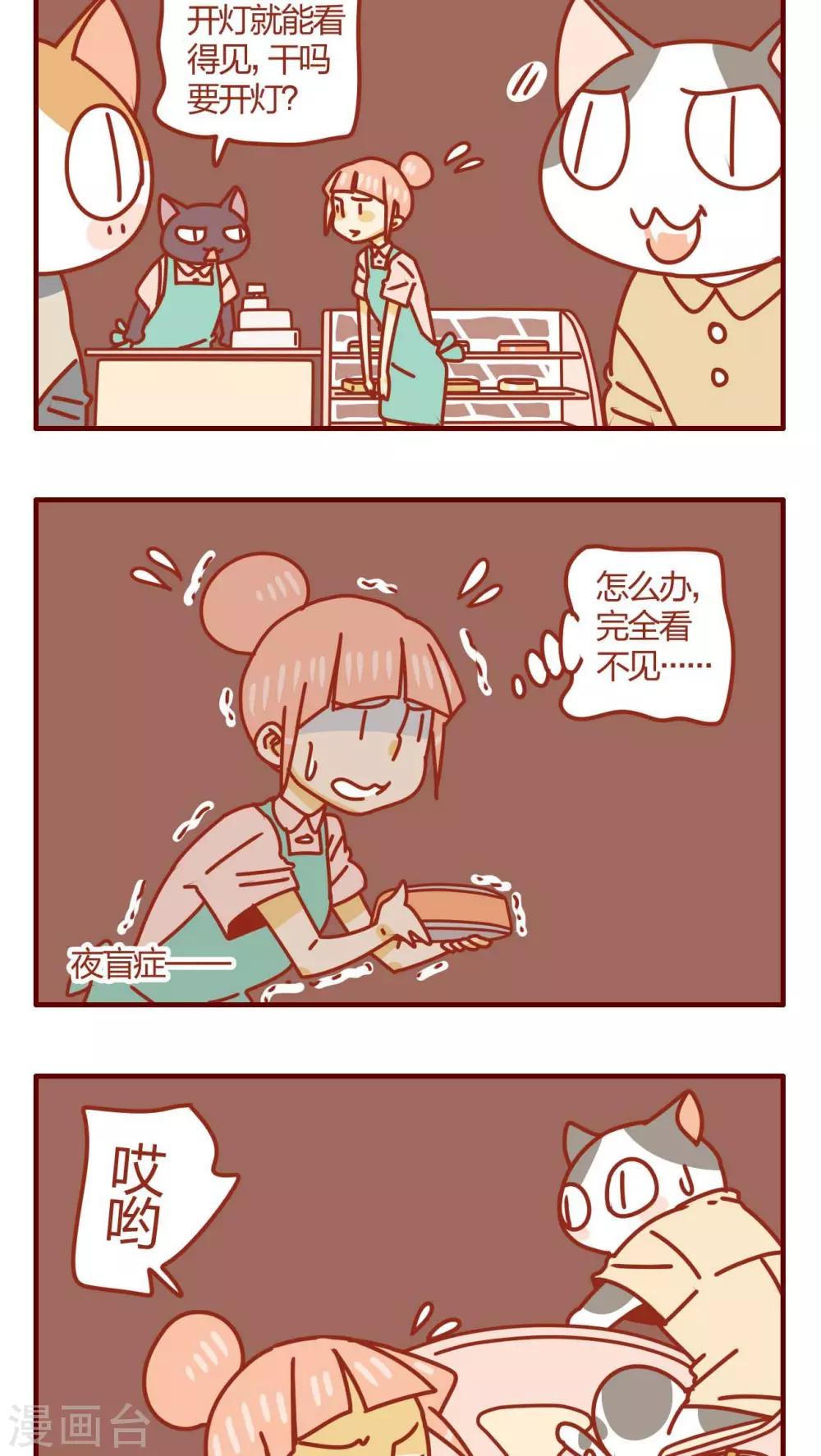 第32话-第32话