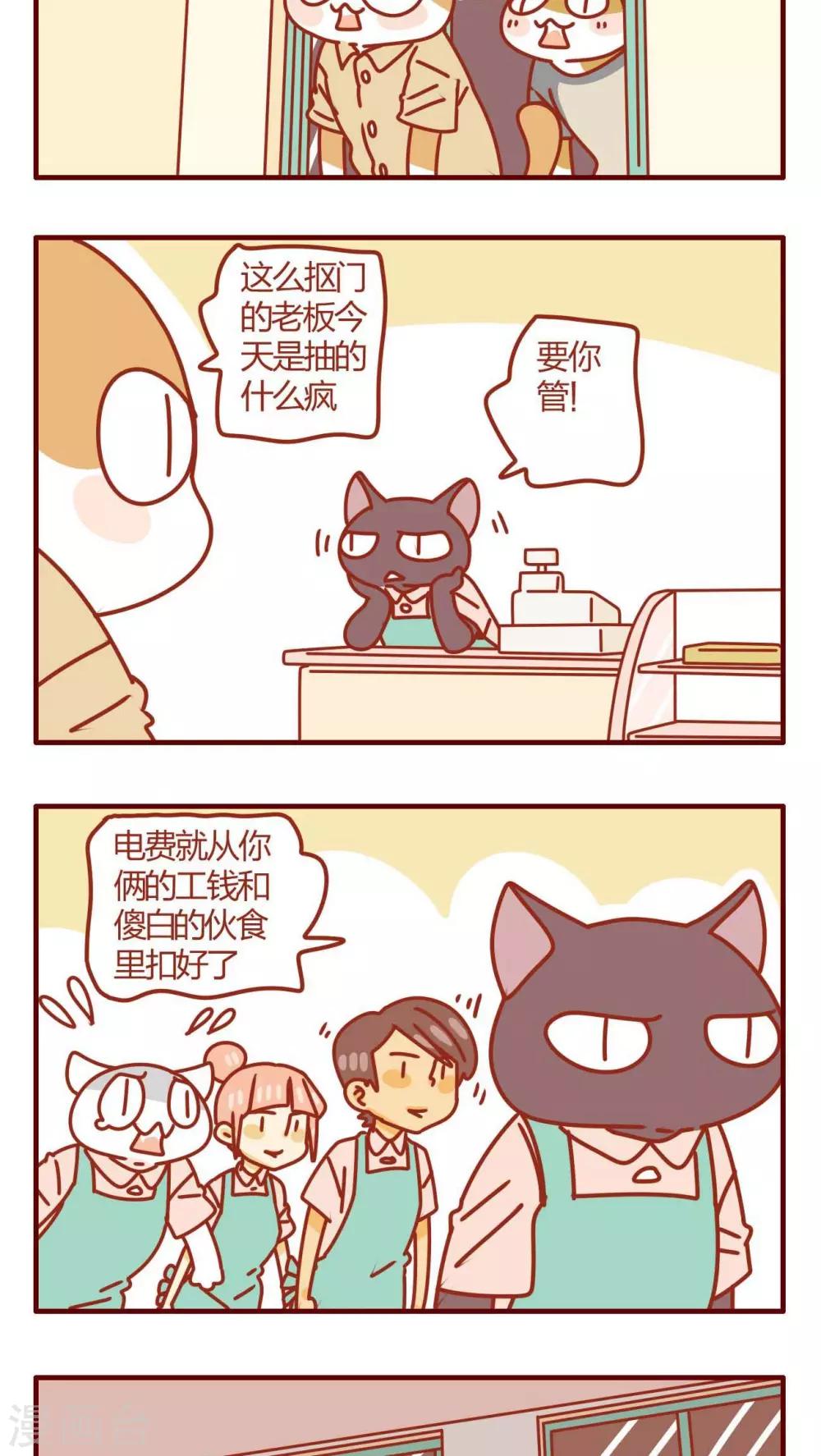 第32话-第32话