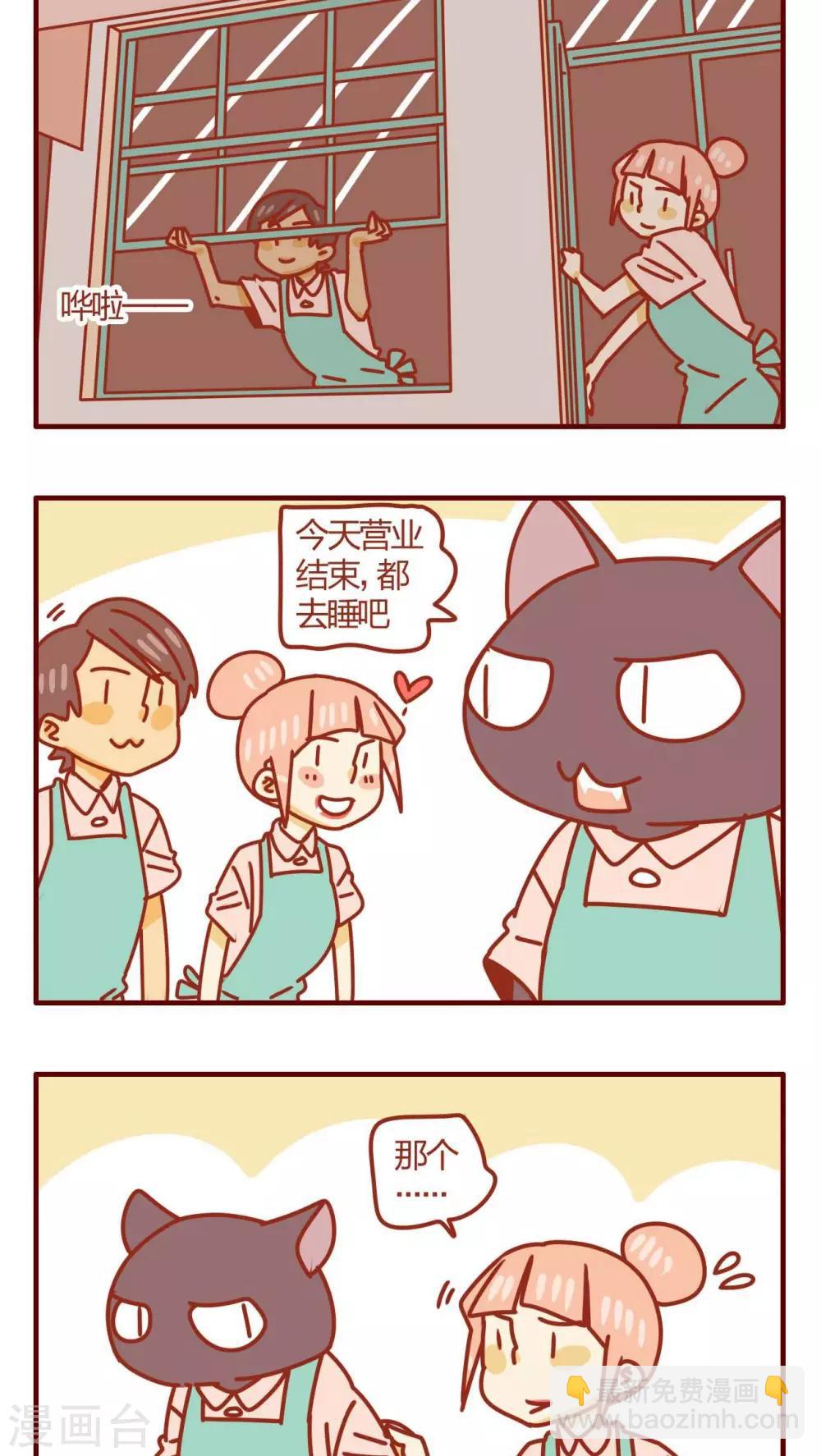 第32话-第32话