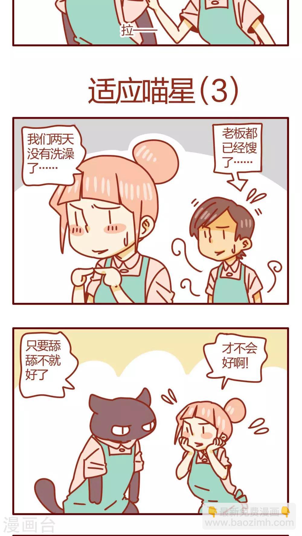 第32话-第32话