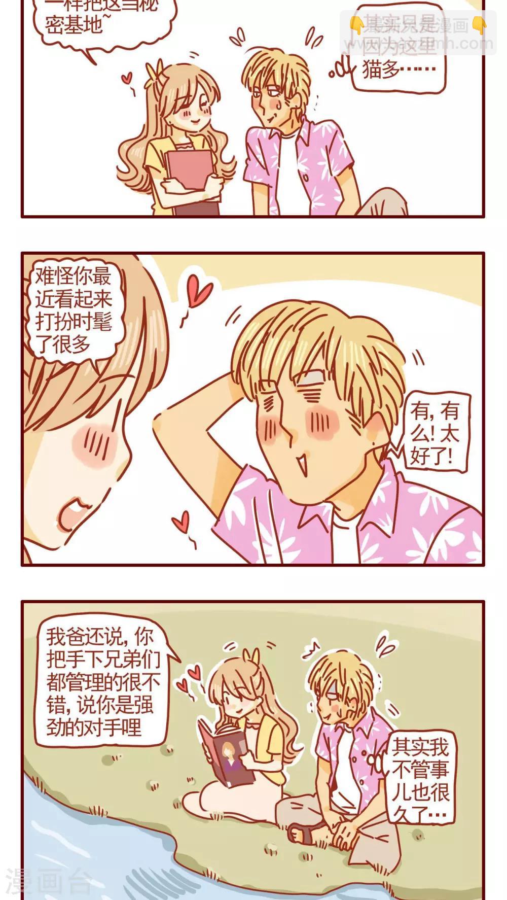 第312话-第312话
