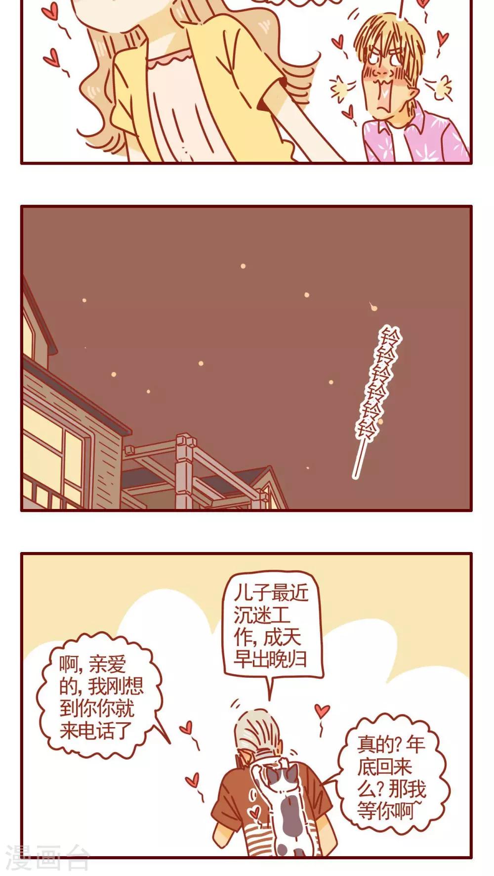 第312话-第312话
