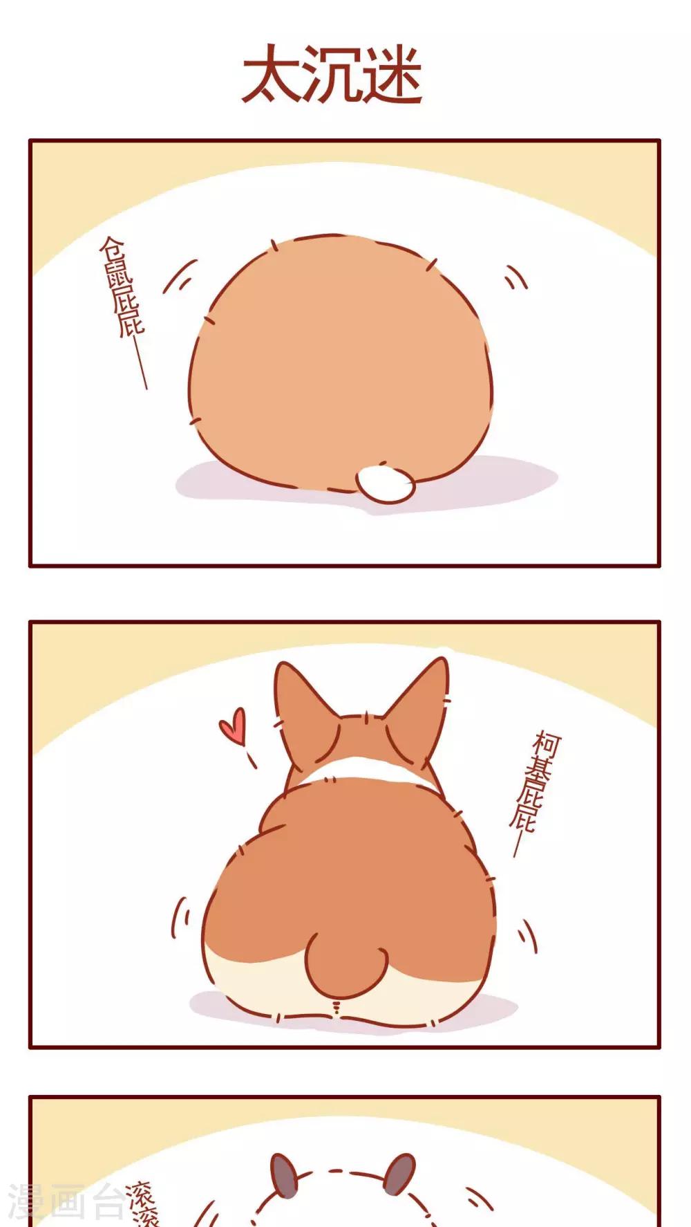 第314话-第314话