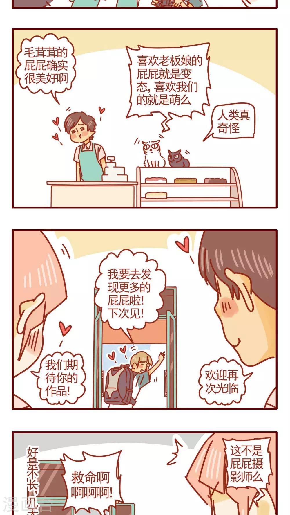 第314话-第314话