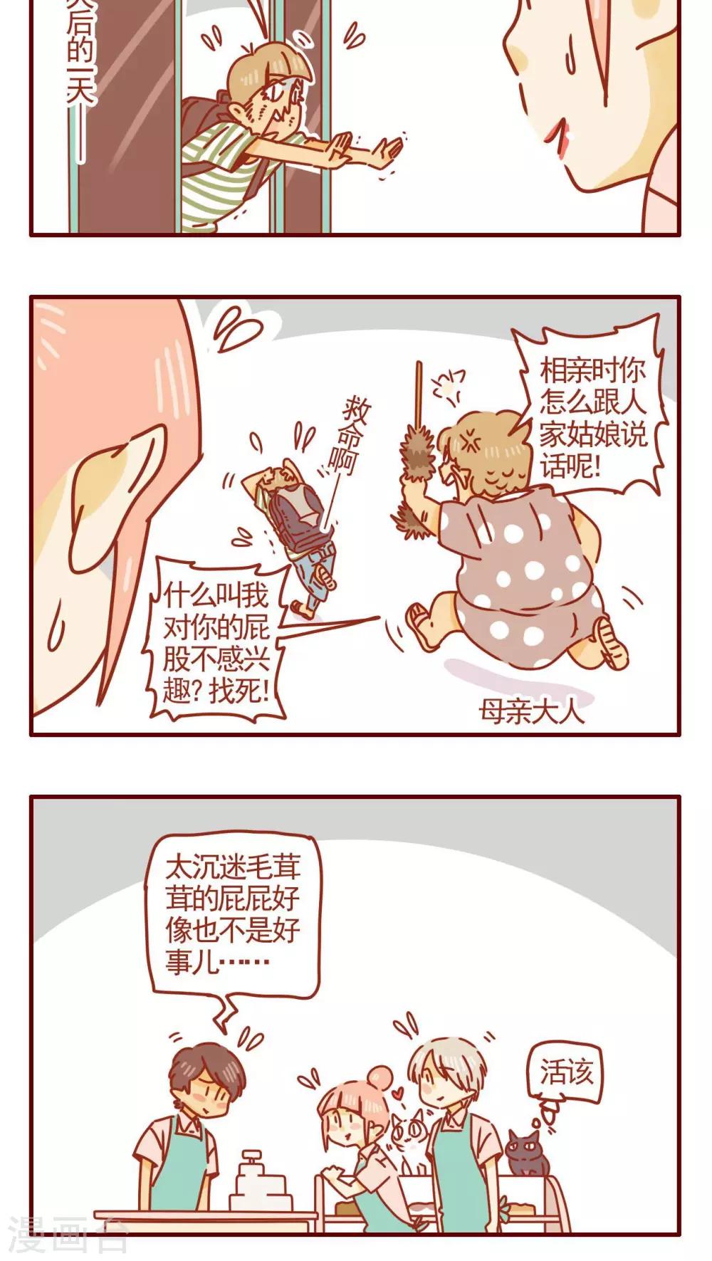 第314话-第314话