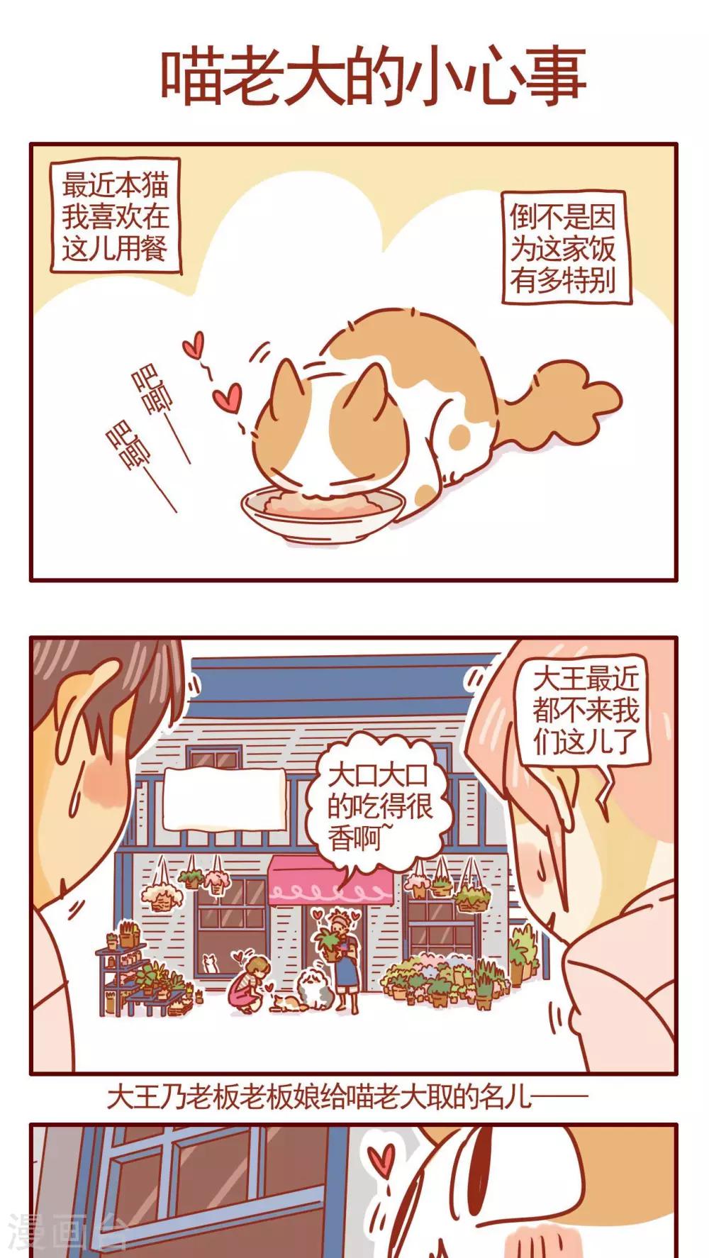 第316话-第316话