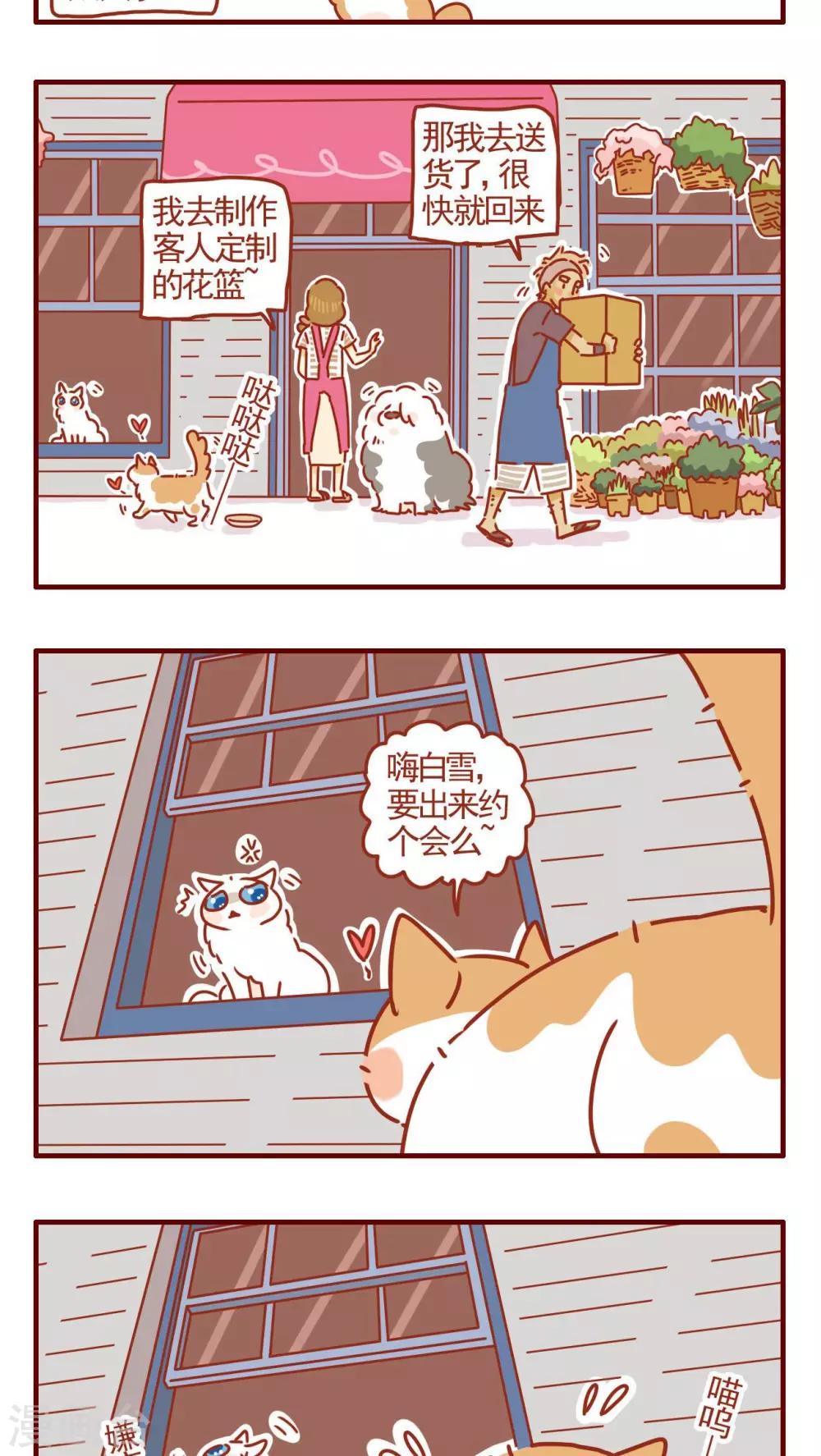 第316话-第316话