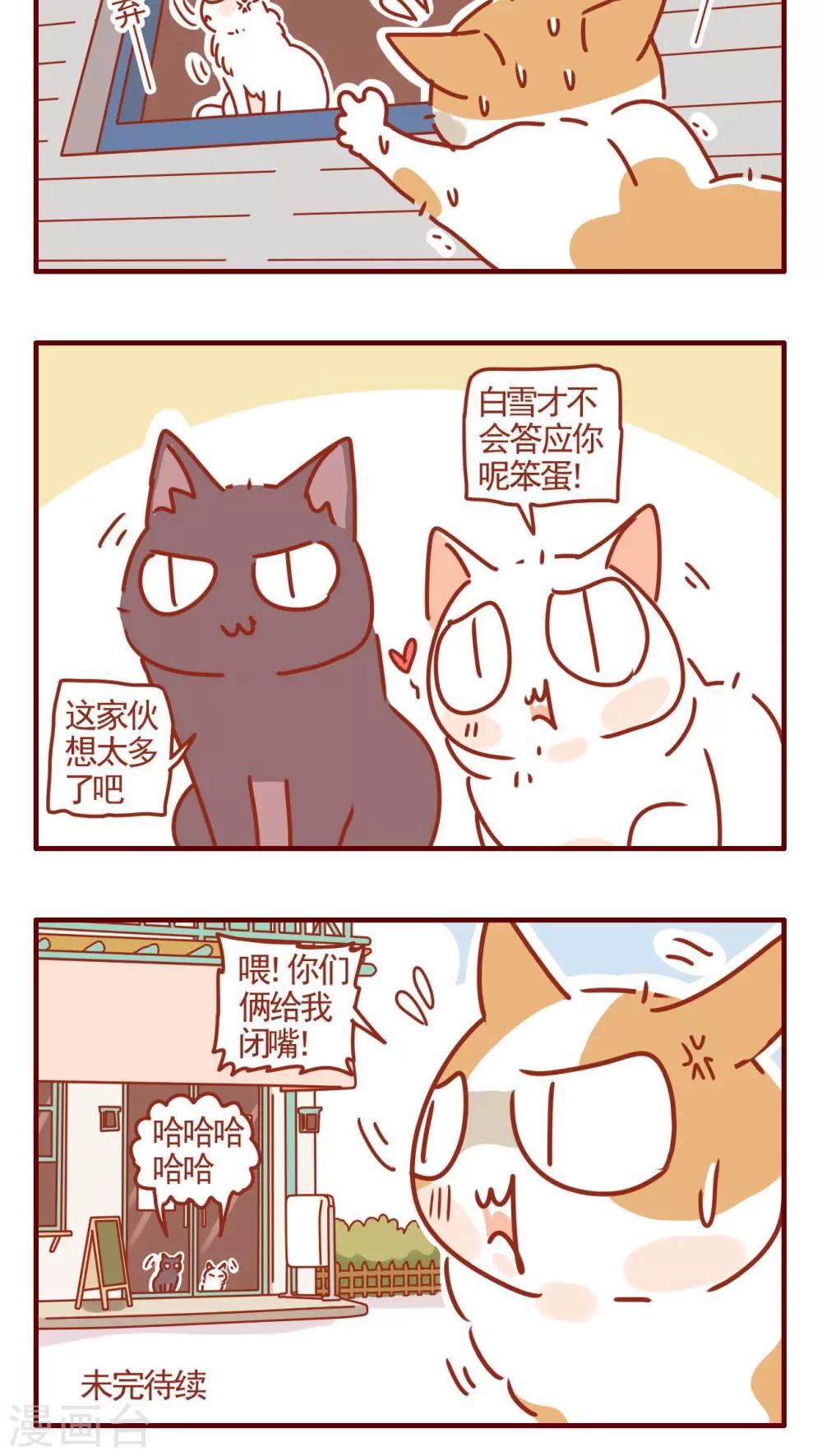 第316话-第316话