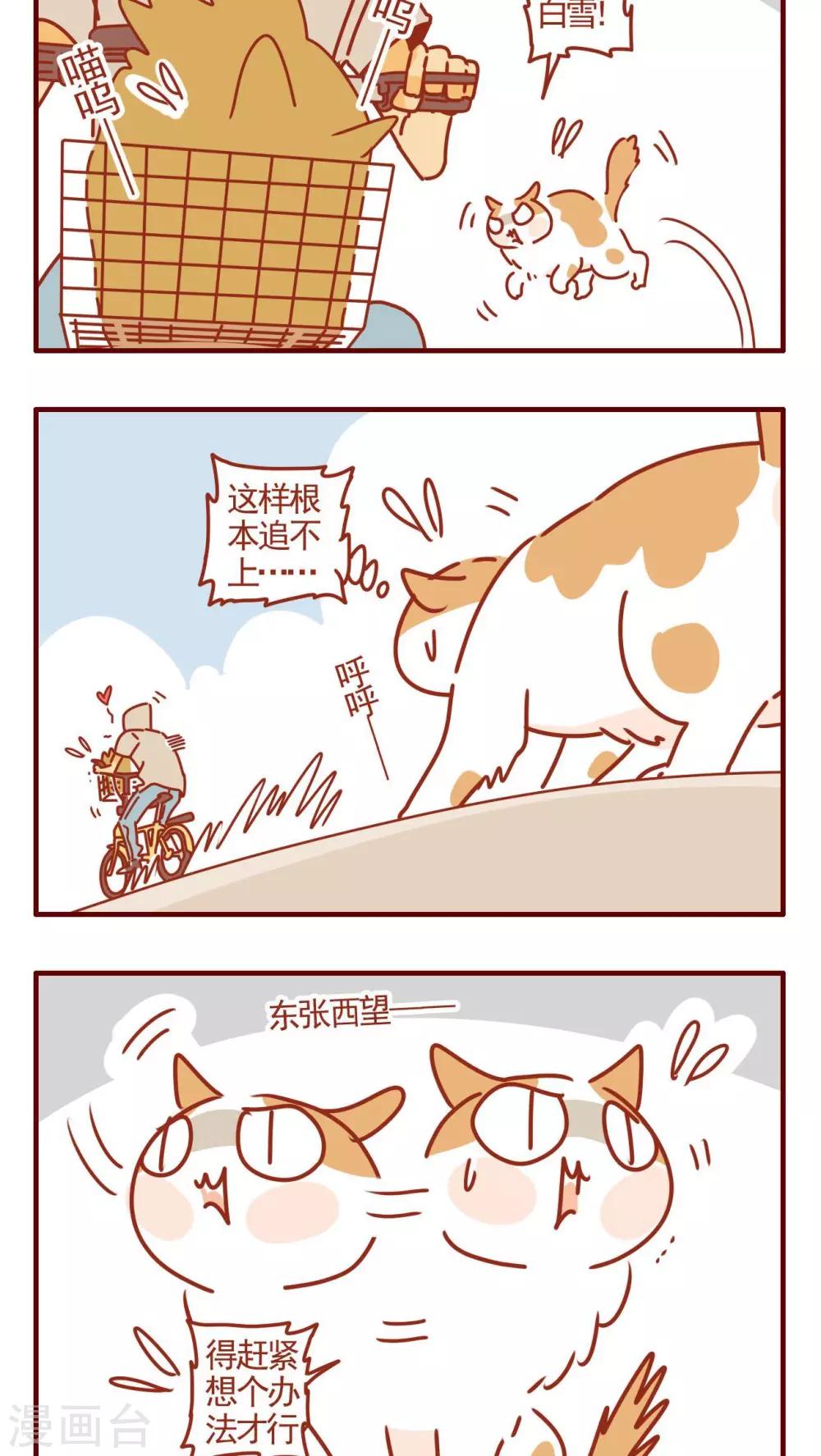第318话-第318话