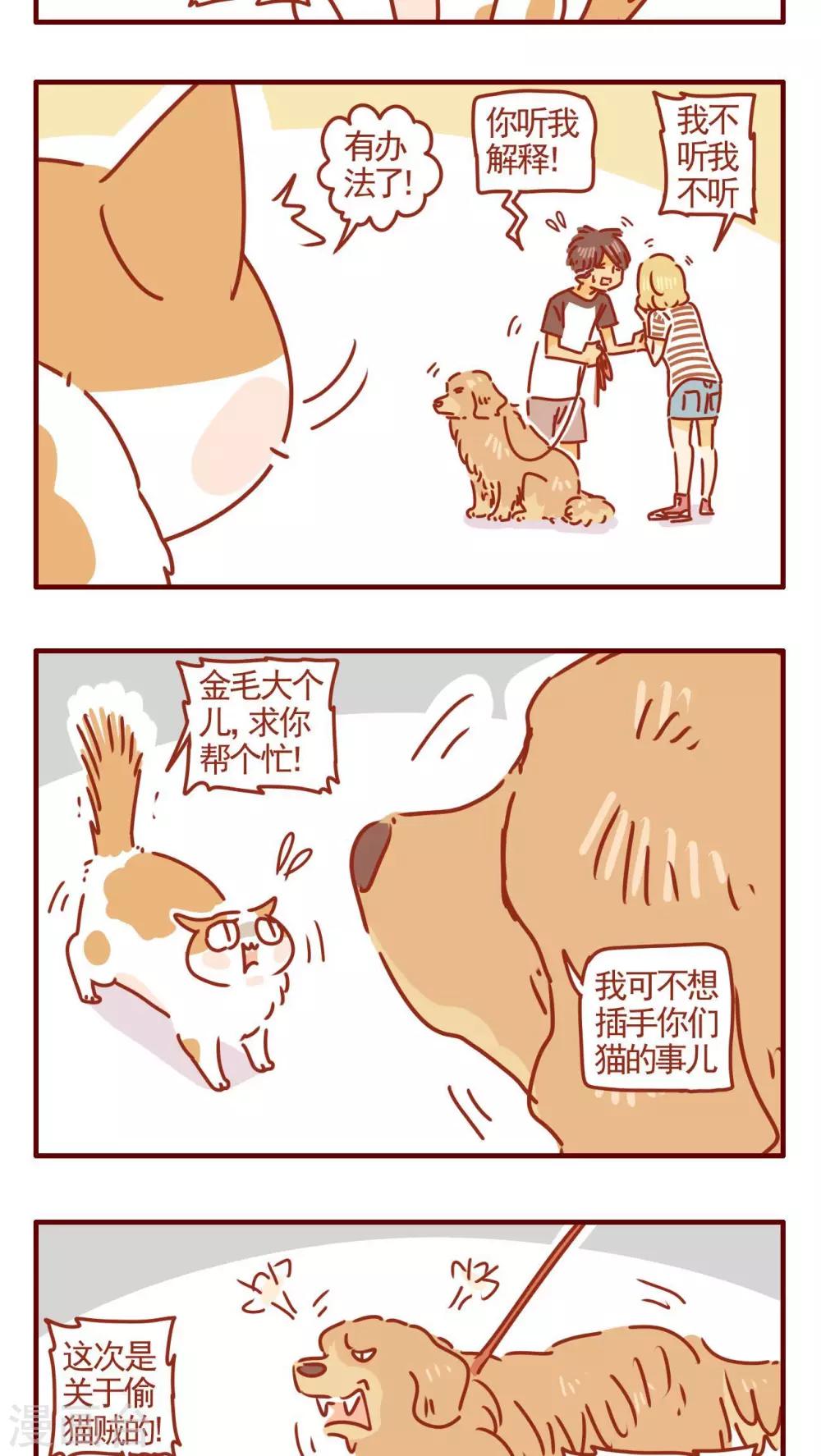 第318话-第318话