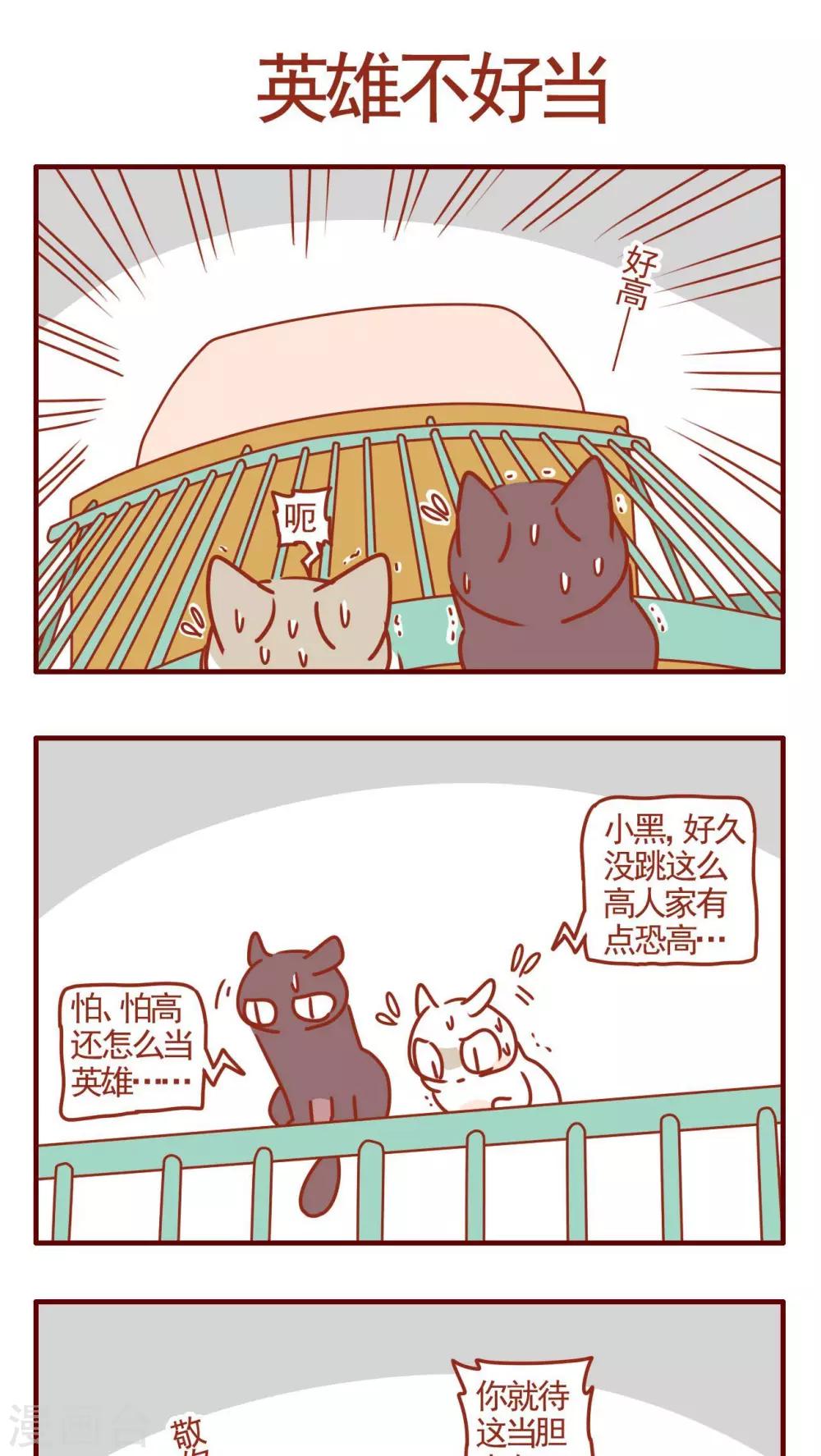 第320话-第320话
