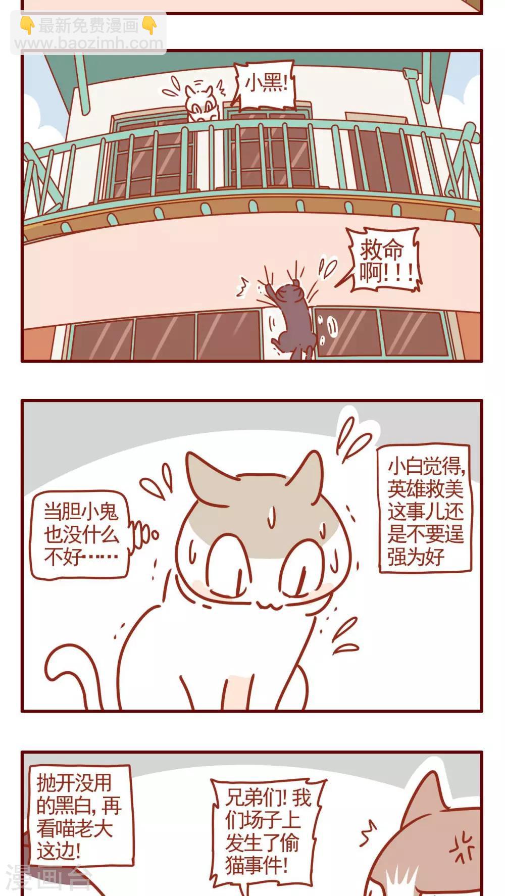 第320话-第320话