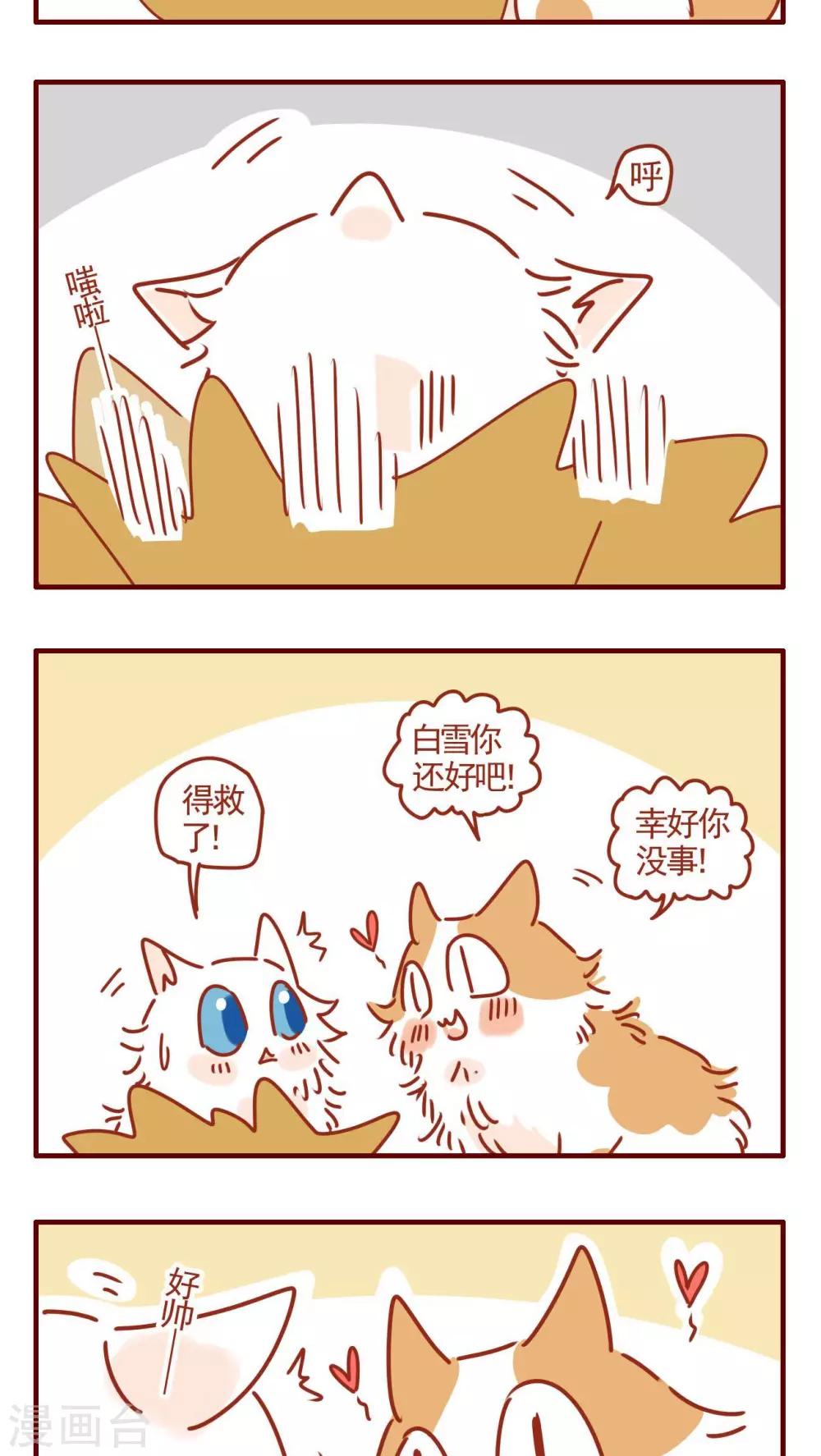 第322话-第322话